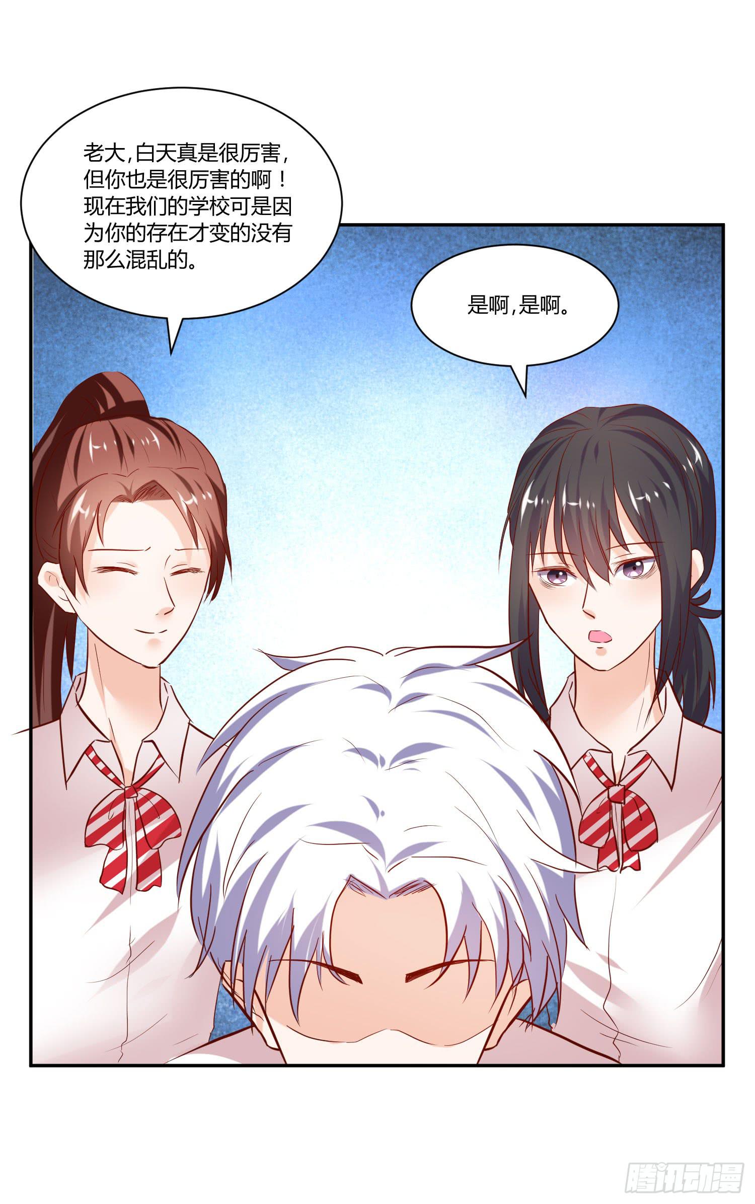 弱气校草追爱记韩漫全集-捏捏鼻子就好了无删减无遮挡章节图片 