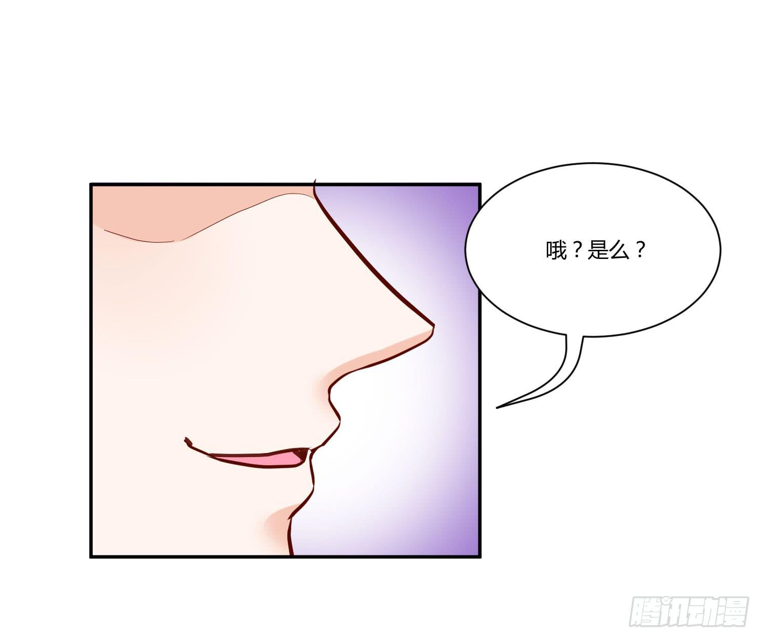 弱气校草追爱记韩漫全集-捏捏鼻子就好了无删减无遮挡章节图片 