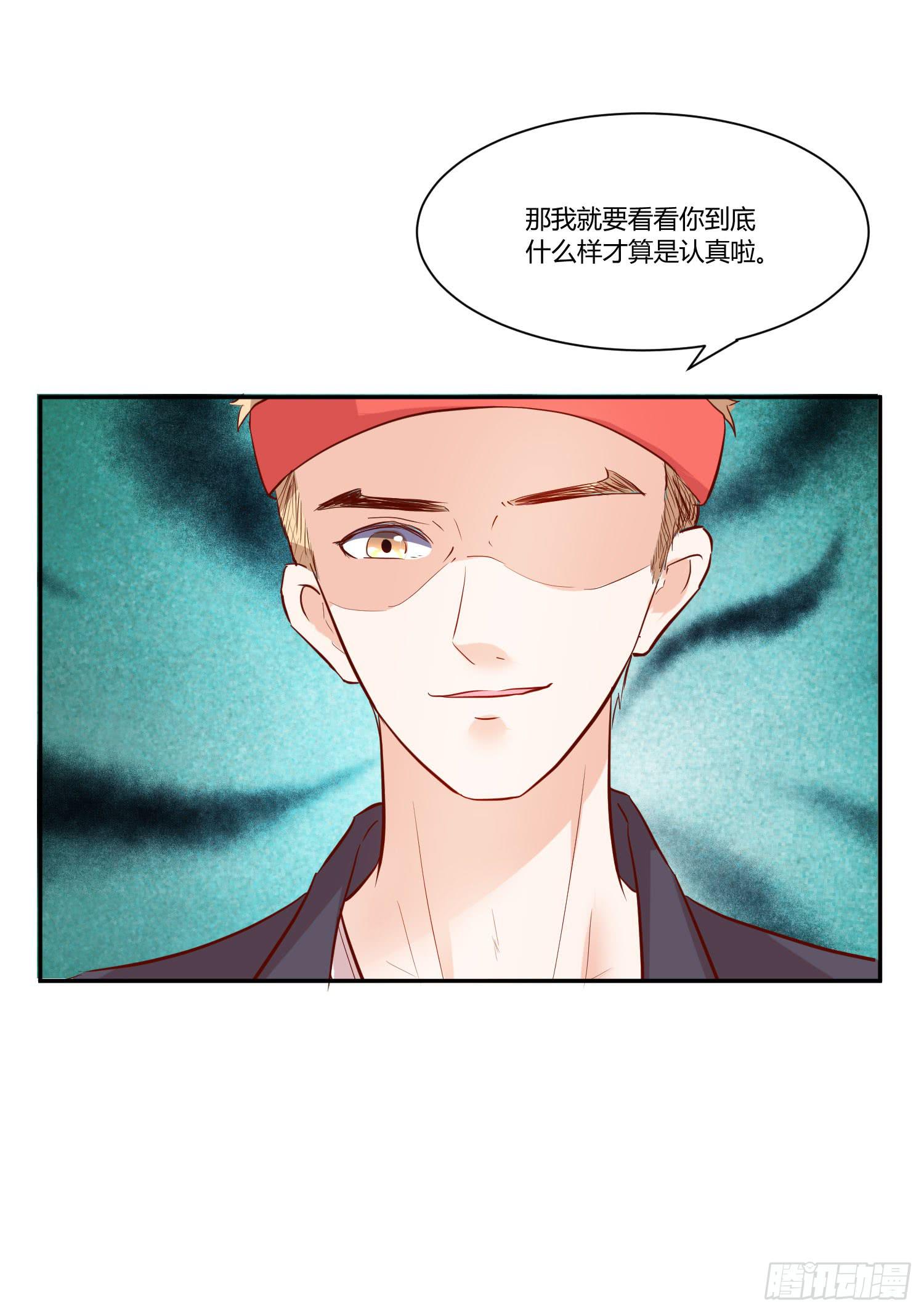 弱气校草追爱记韩漫全集-捏捏鼻子就好了无删减无遮挡章节图片 