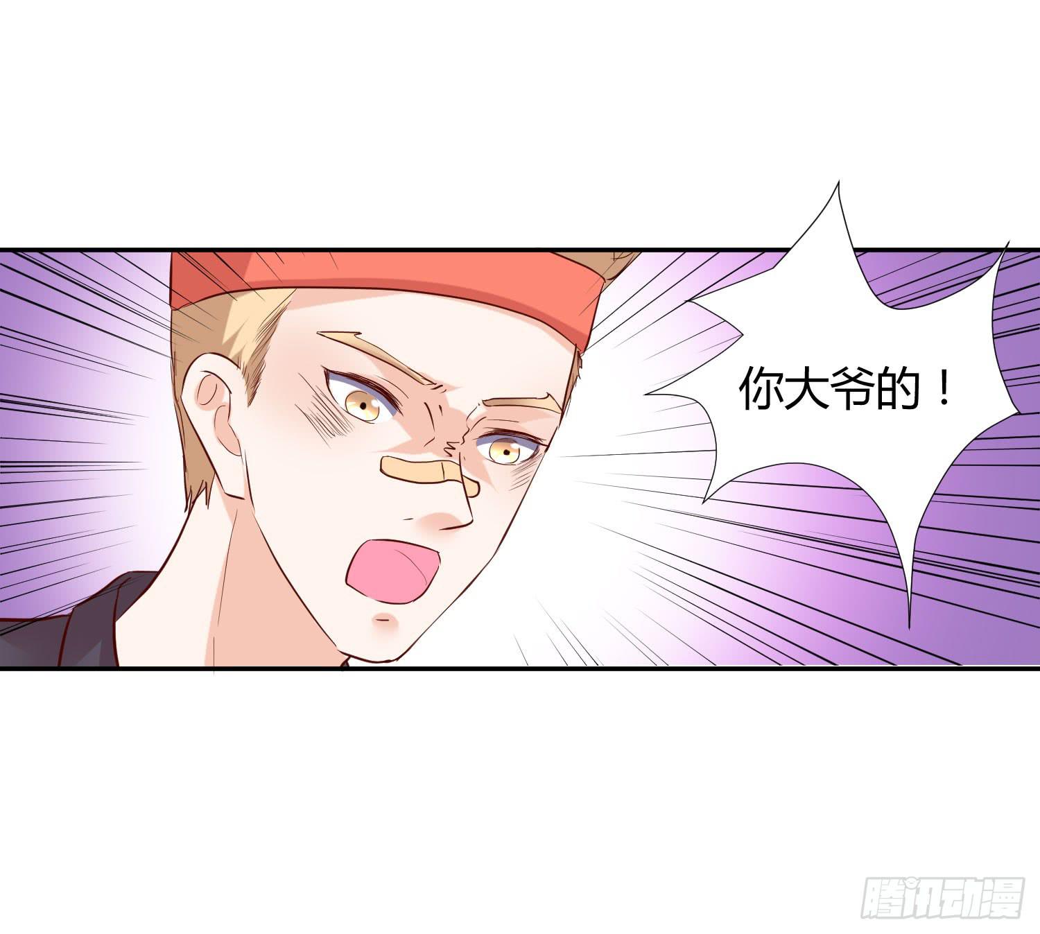 弱气校草追爱记韩漫全集-捏捏鼻子就好了无删减无遮挡章节图片 