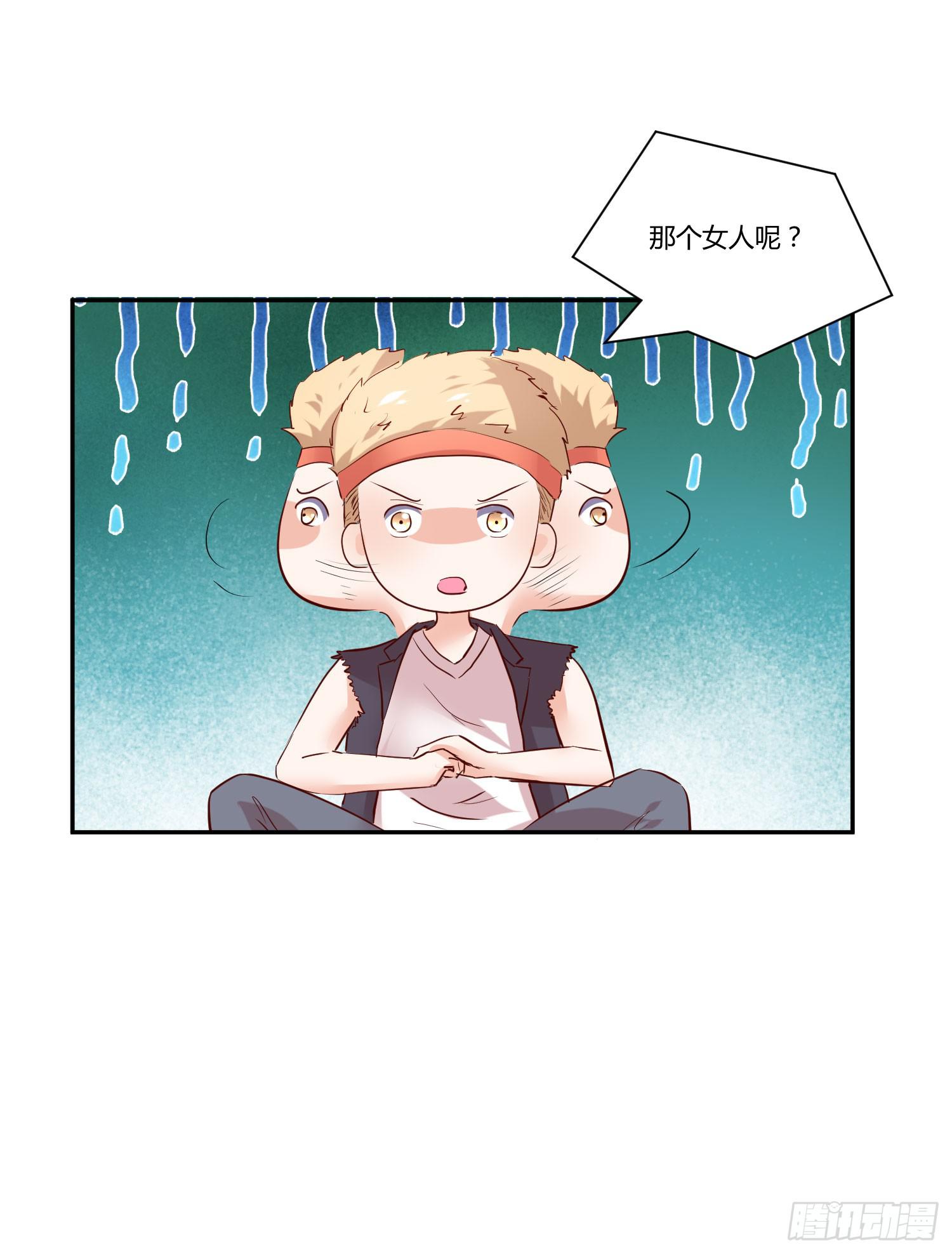 弱气校草追爱记韩漫全集-捏捏鼻子就好了无删减无遮挡章节图片 