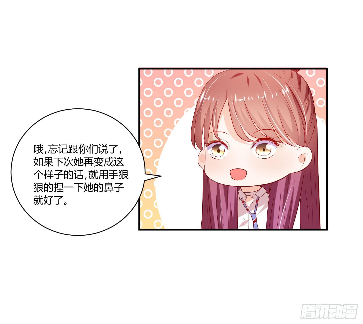 弱气校草追爱记韩漫全集-捏捏鼻子就好了无删减无遮挡章节图片 