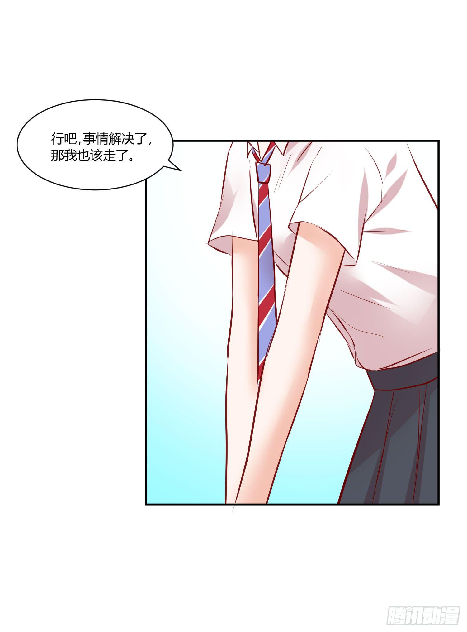 弱气校草追爱记韩漫全集-捏捏鼻子就好了无删减无遮挡章节图片 