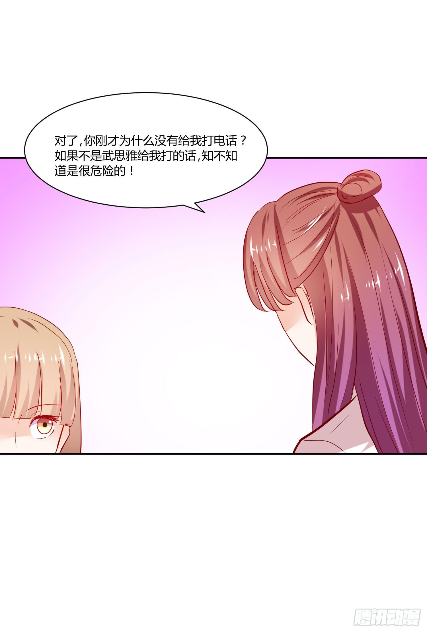 弱气校草追爱记韩漫全集-捏捏鼻子就好了无删减无遮挡章节图片 