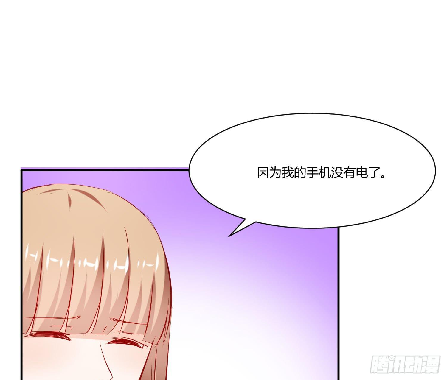 弱气校草追爱记韩漫全集-捏捏鼻子就好了无删减无遮挡章节图片 