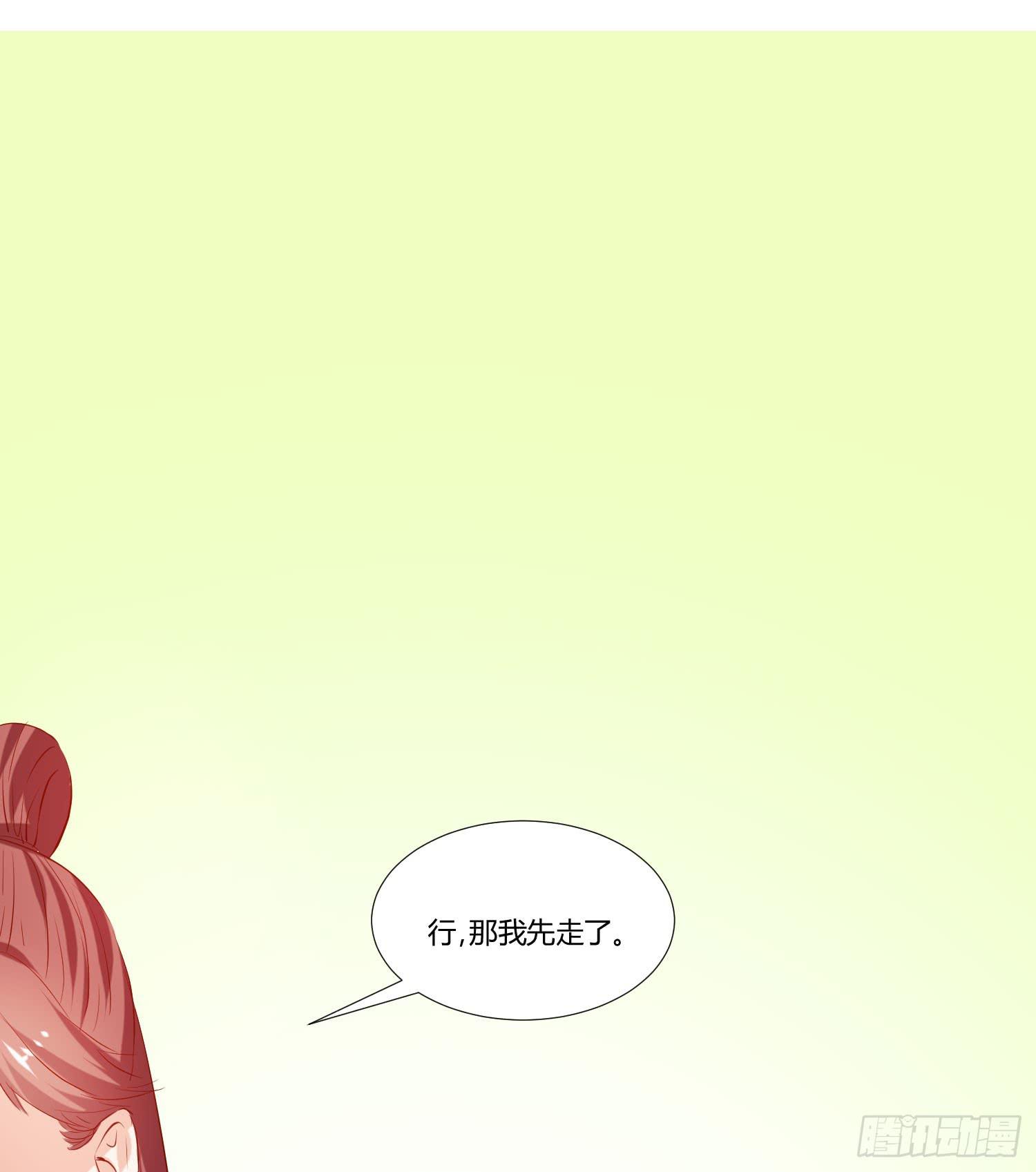 弱气校草追爱记韩漫全集-都来参加活动无删减无遮挡章节图片 