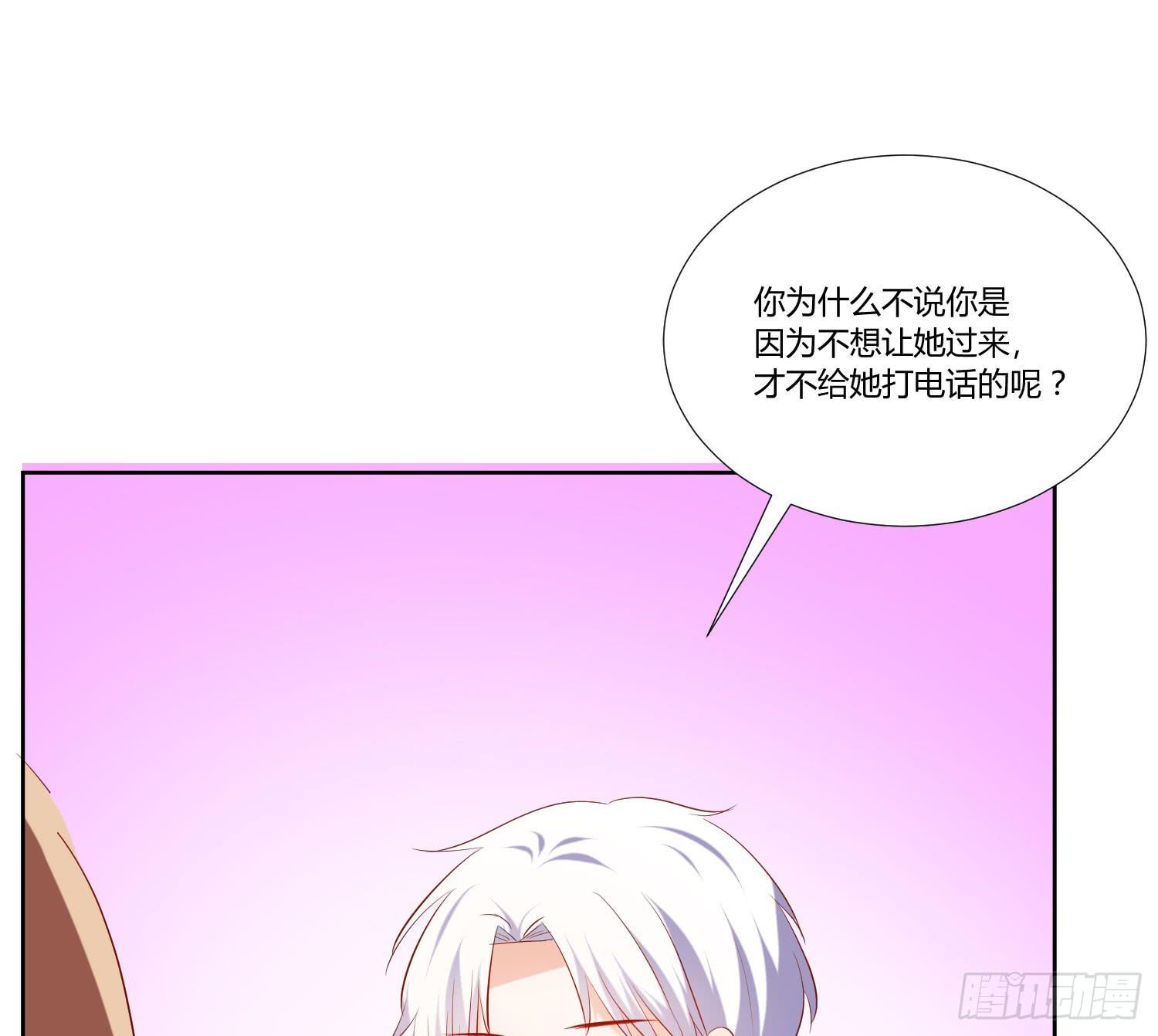 弱气校草追爱记韩漫全集-都来参加活动无删减无遮挡章节图片 