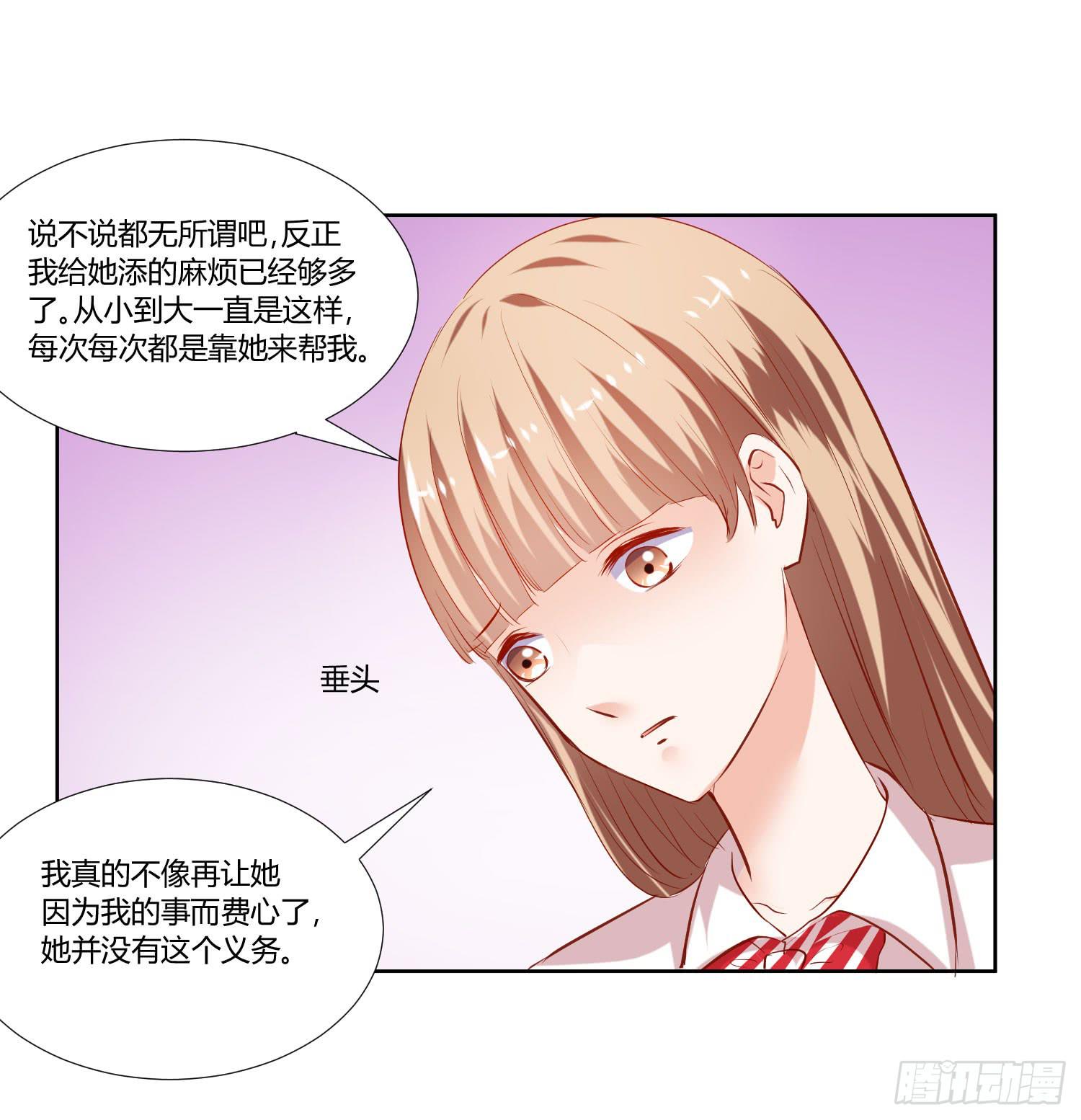 弱气校草追爱记韩漫全集-都来参加活动无删减无遮挡章节图片 