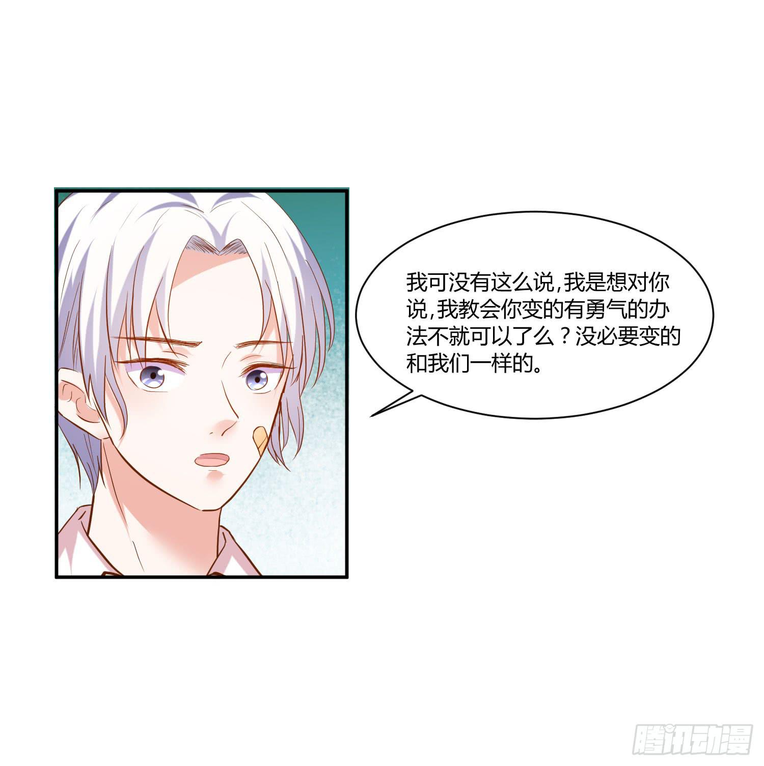 弱气校草追爱记韩漫全集-都来参加活动无删减无遮挡章节图片 