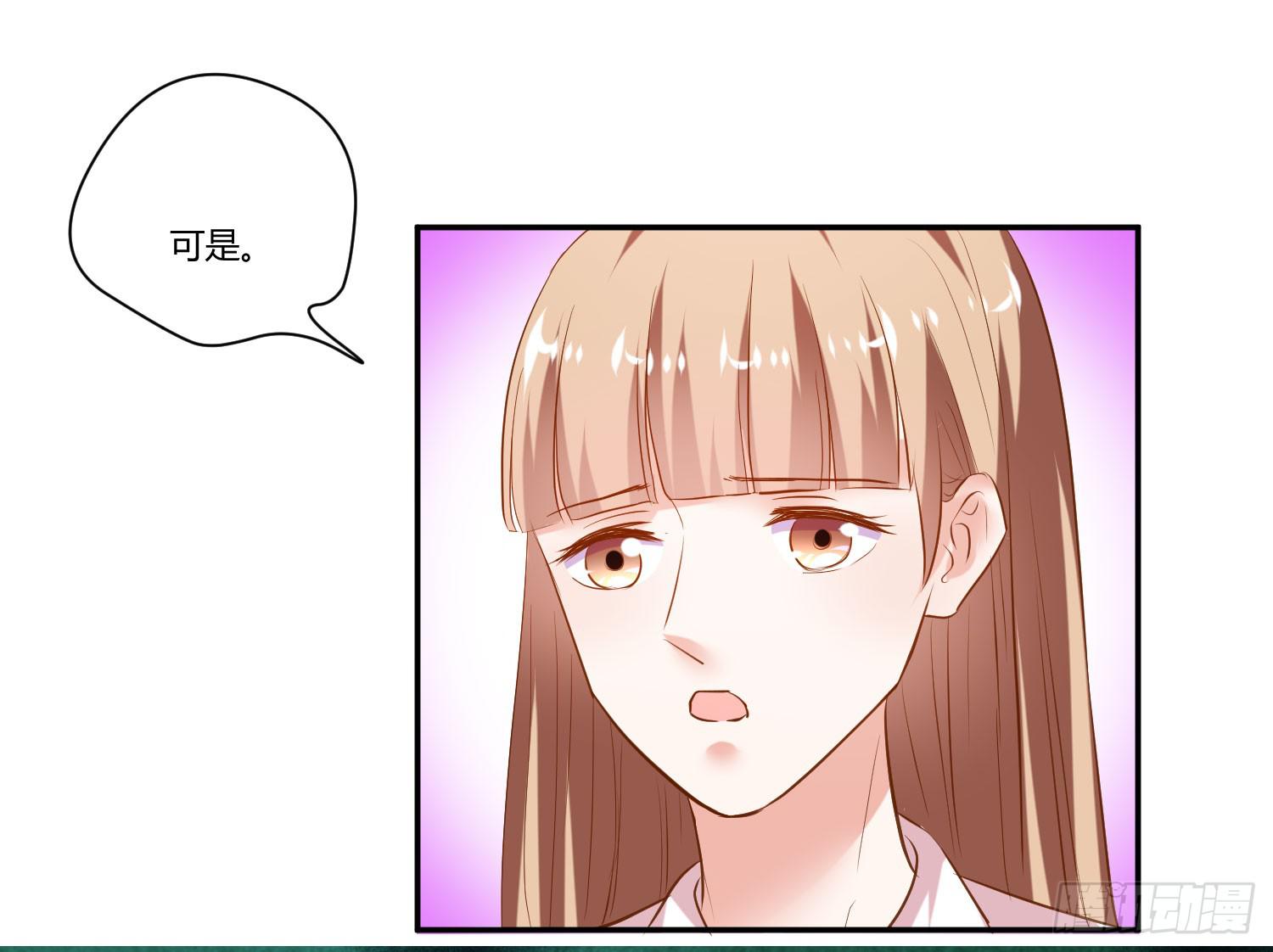弱气校草追爱记韩漫全集-都来参加活动无删减无遮挡章节图片 