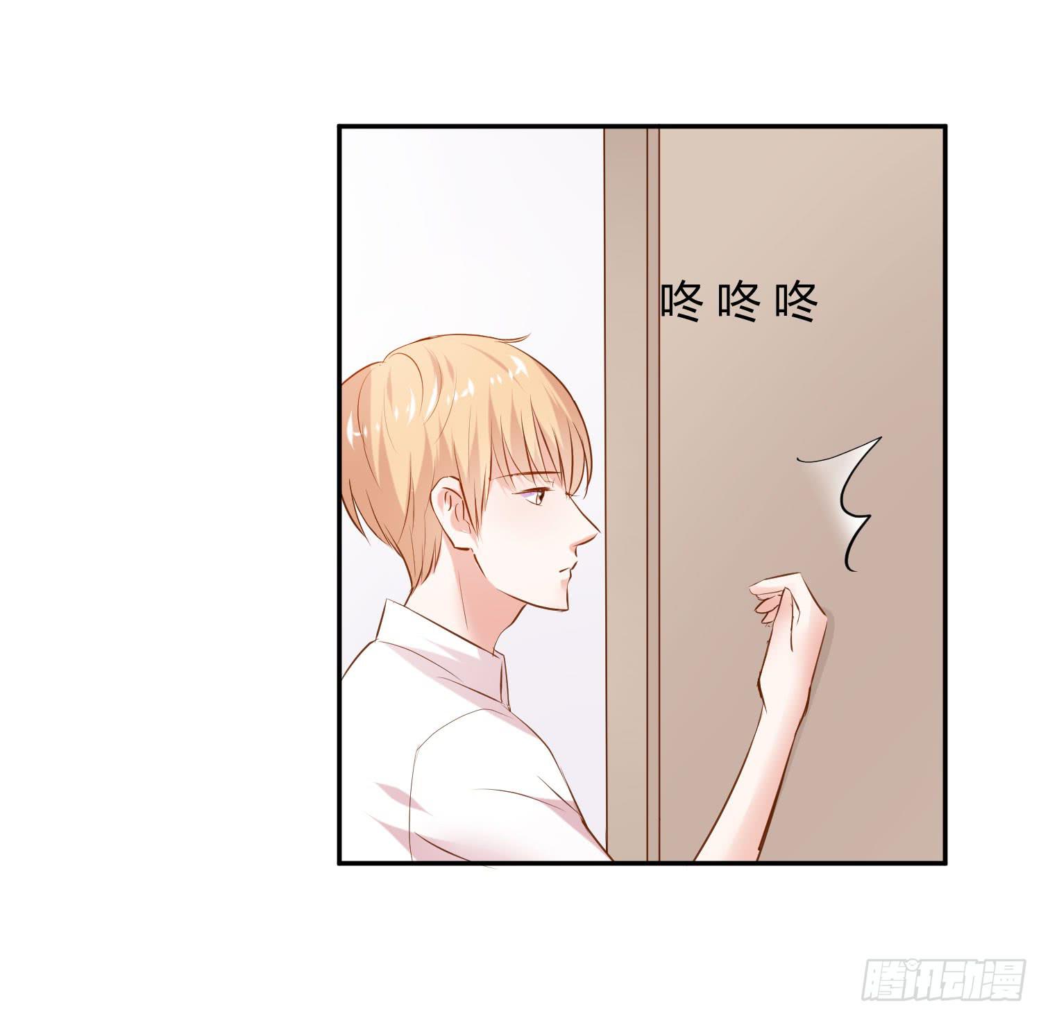 弱气校草追爱记韩漫全集-都来参加活动无删减无遮挡章节图片 