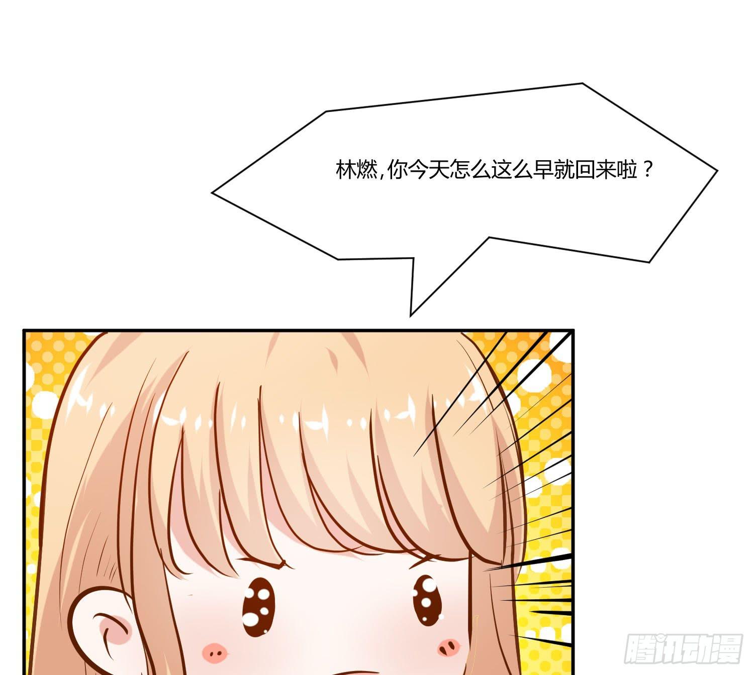 弱气校草追爱记韩漫全集-都来参加活动无删减无遮挡章节图片 