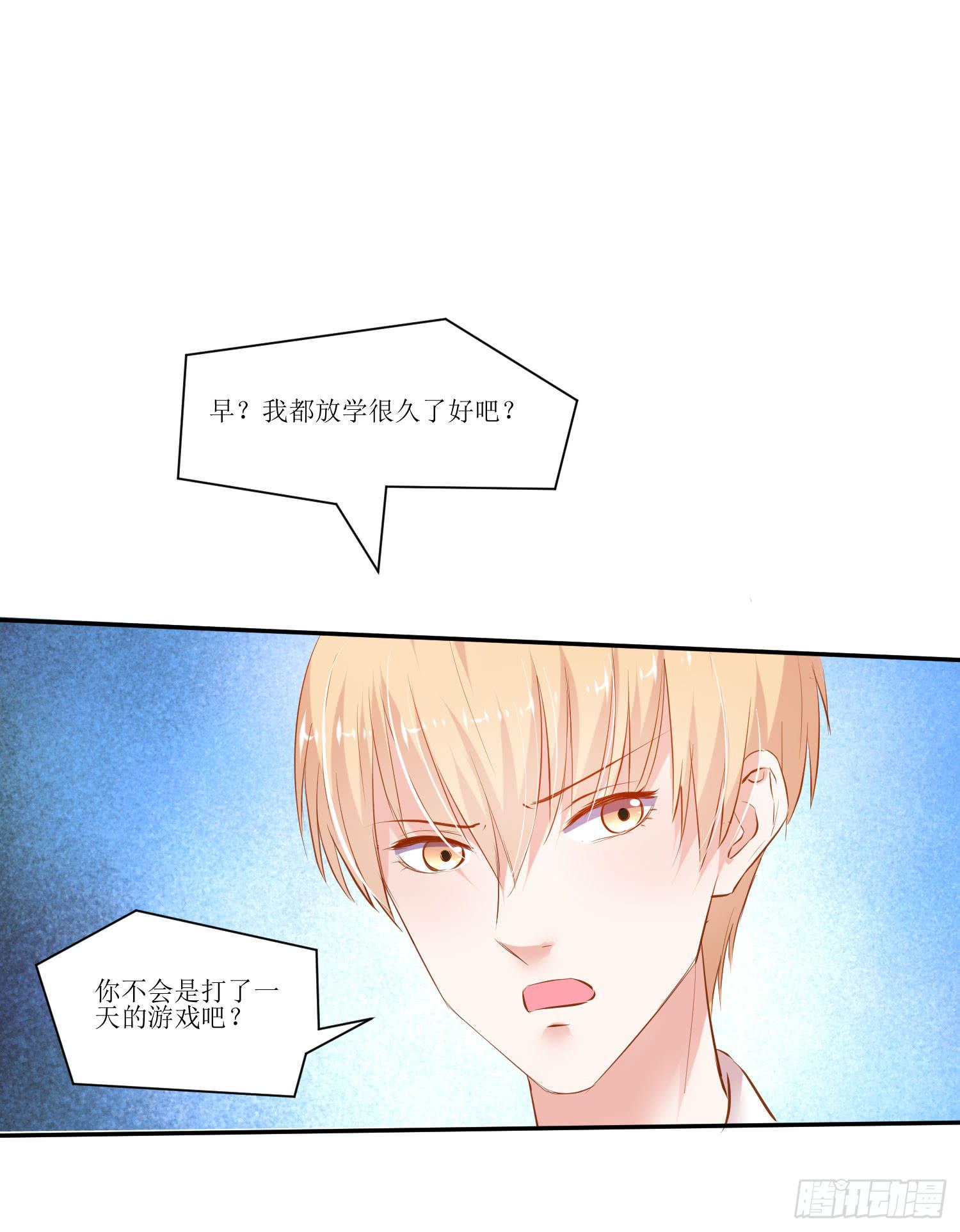 弱气校草追爱记韩漫全集-都来参加活动无删减无遮挡章节图片 