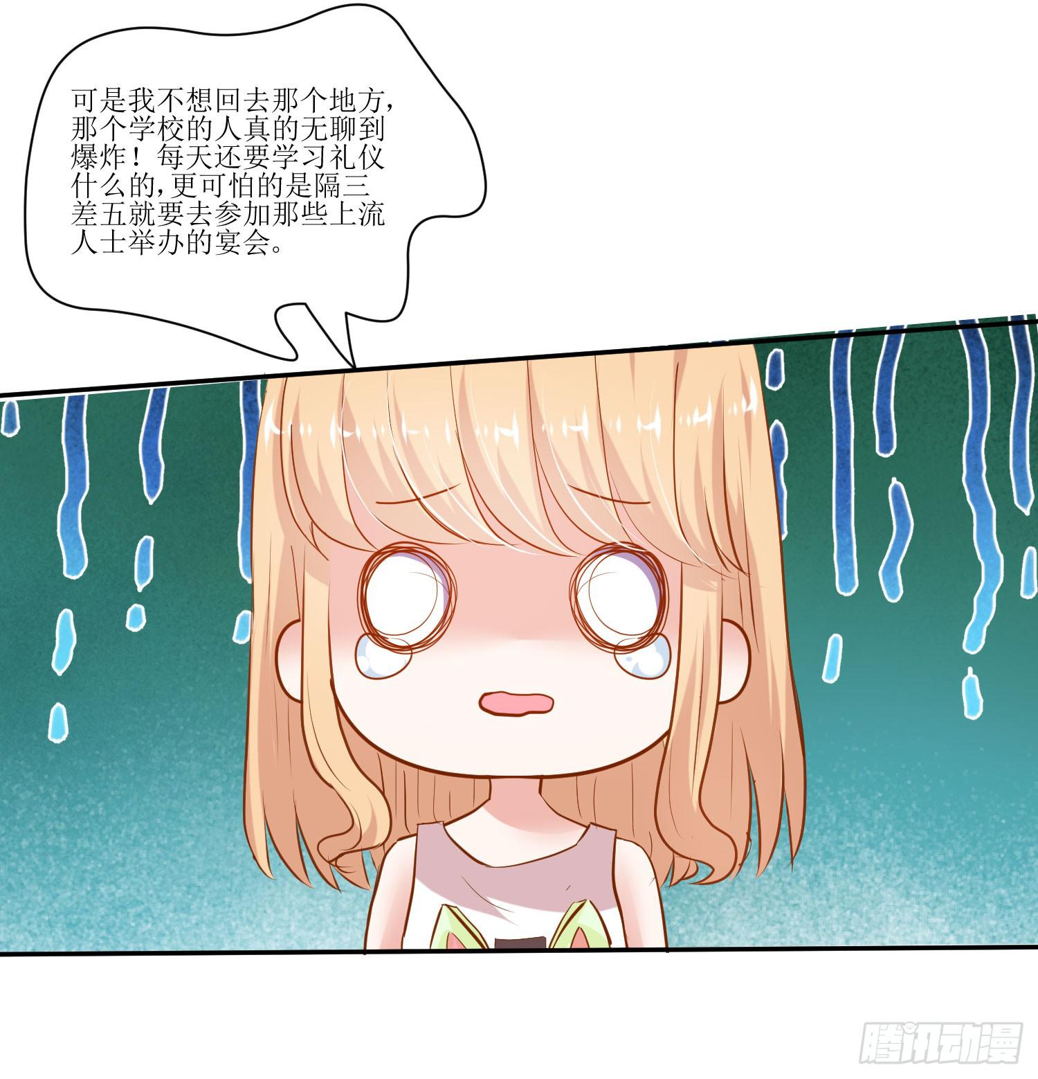 弱气校草追爱记韩漫全集-都来参加活动无删减无遮挡章节图片 