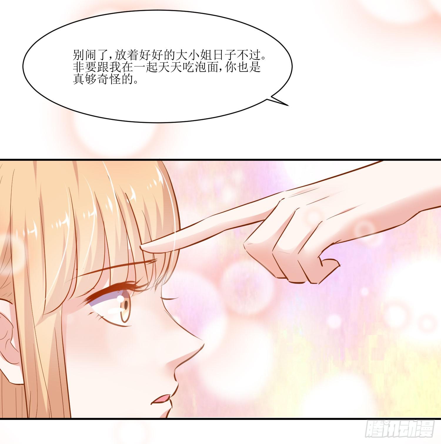 弱气校草追爱记韩漫全集-都来参加活动无删减无遮挡章节图片 