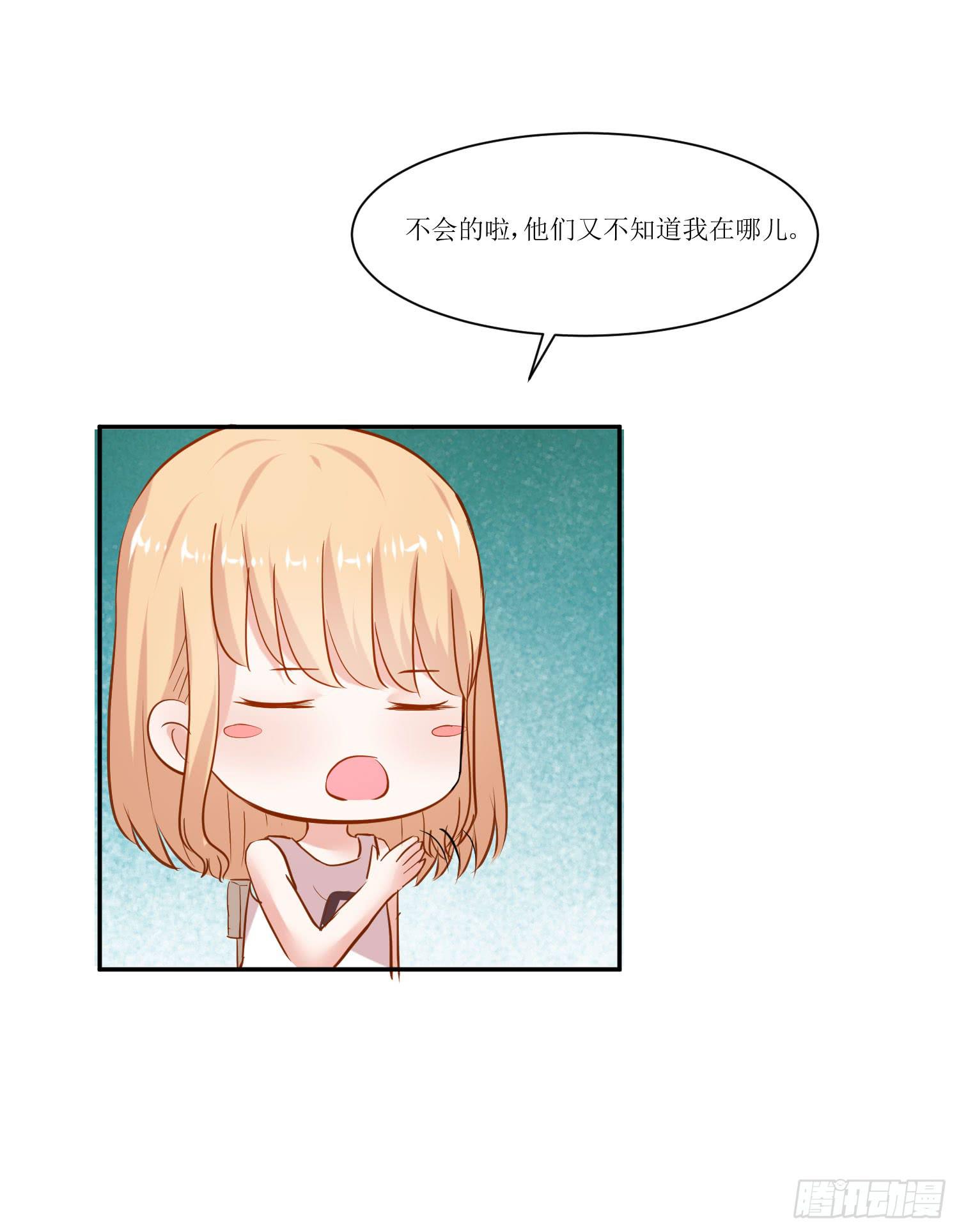 弱气校草追爱记韩漫全集-都来参加活动无删减无遮挡章节图片 
