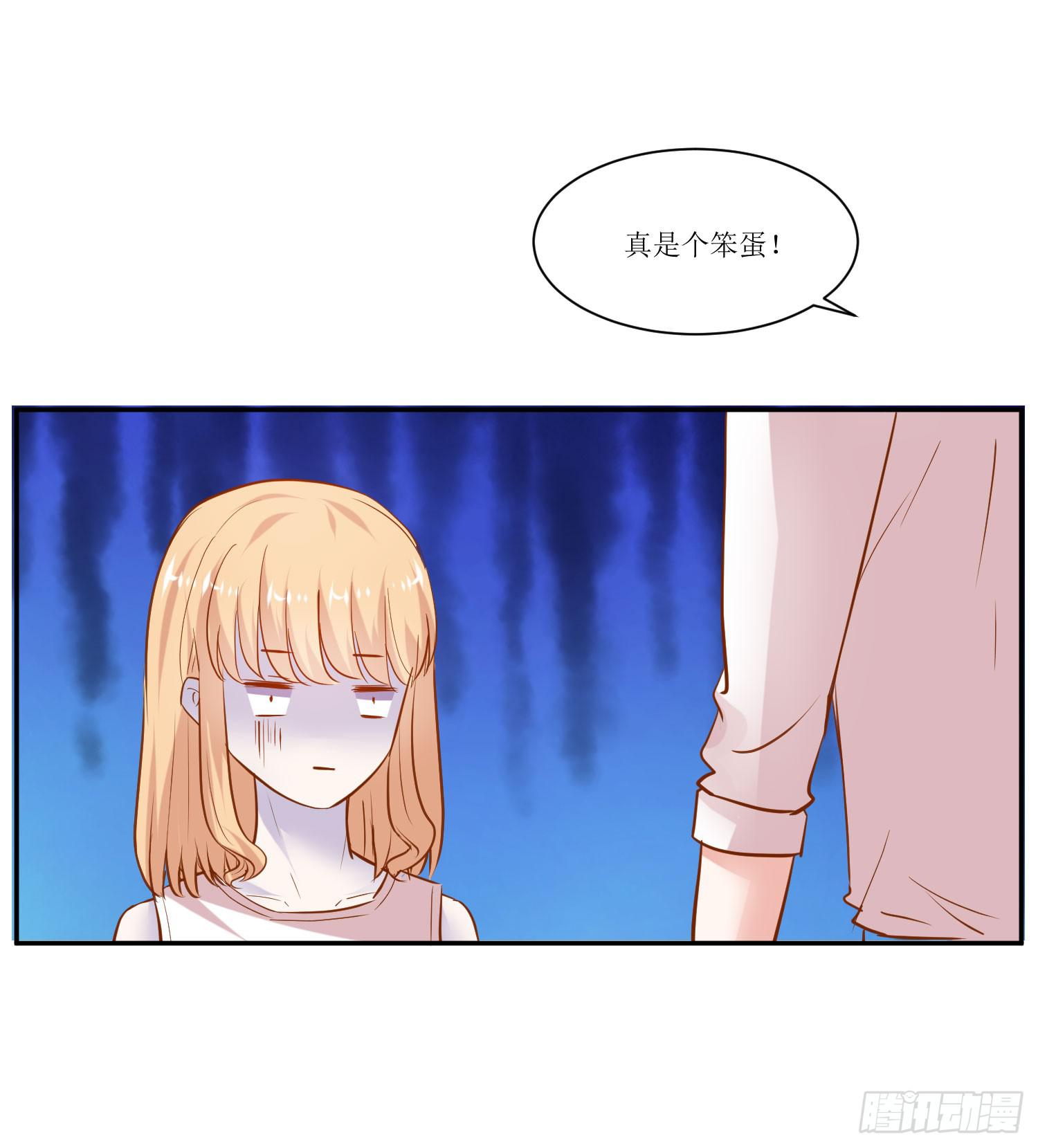 弱气校草追爱记韩漫全集-都来参加活动无删减无遮挡章节图片 