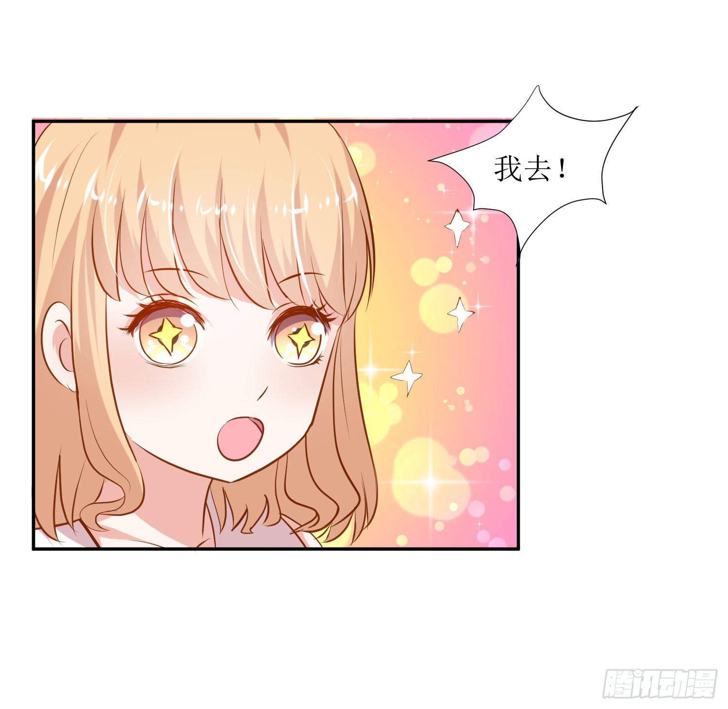 弱气校草追爱记韩漫全集-都来参加活动无删减无遮挡章节图片 