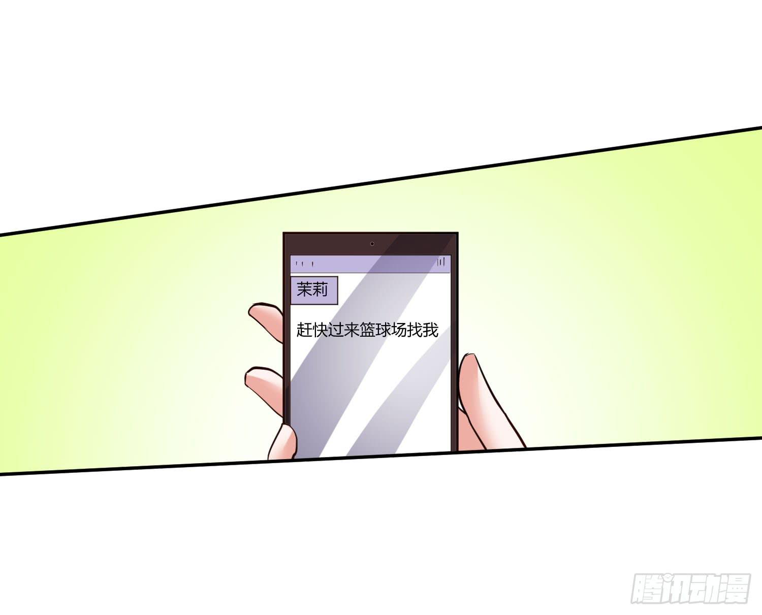 弱气校草追爱记韩漫全集-白天真去哪了无删减无遮挡章节图片 