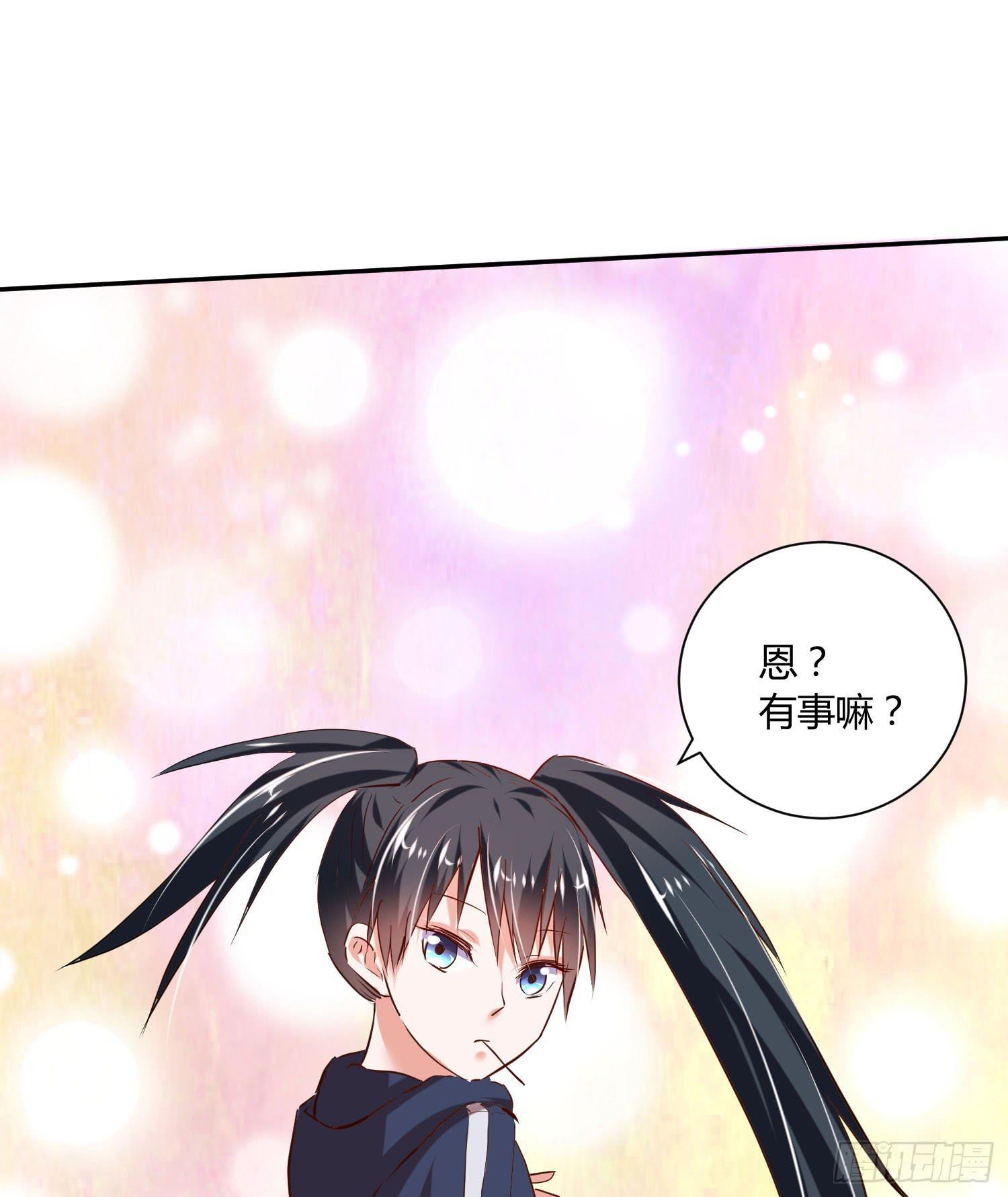 弱气校草追爱记韩漫全集-白天真去哪了无删减无遮挡章节图片 