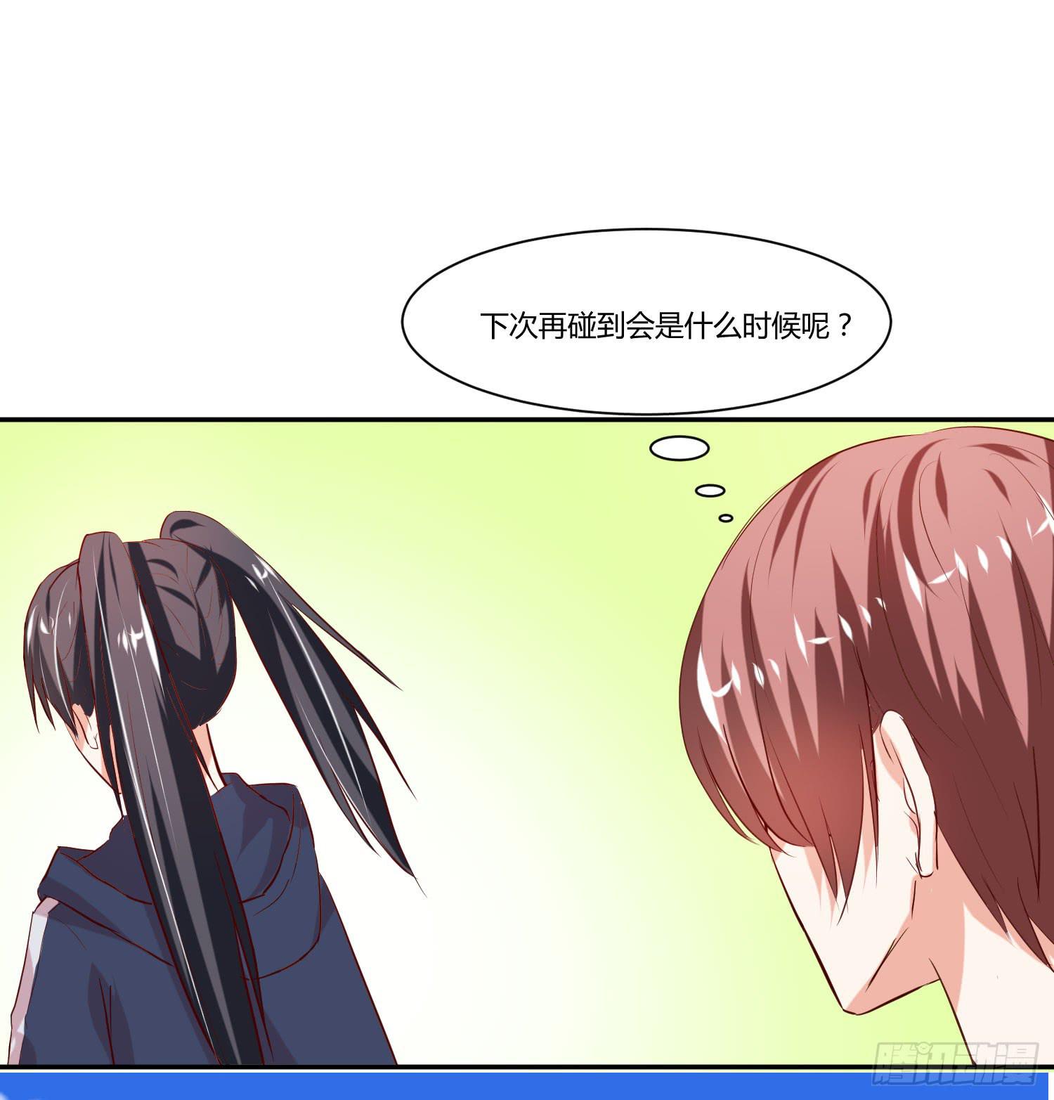 弱气校草追爱记韩漫全集-白天真去哪了无删减无遮挡章节图片 