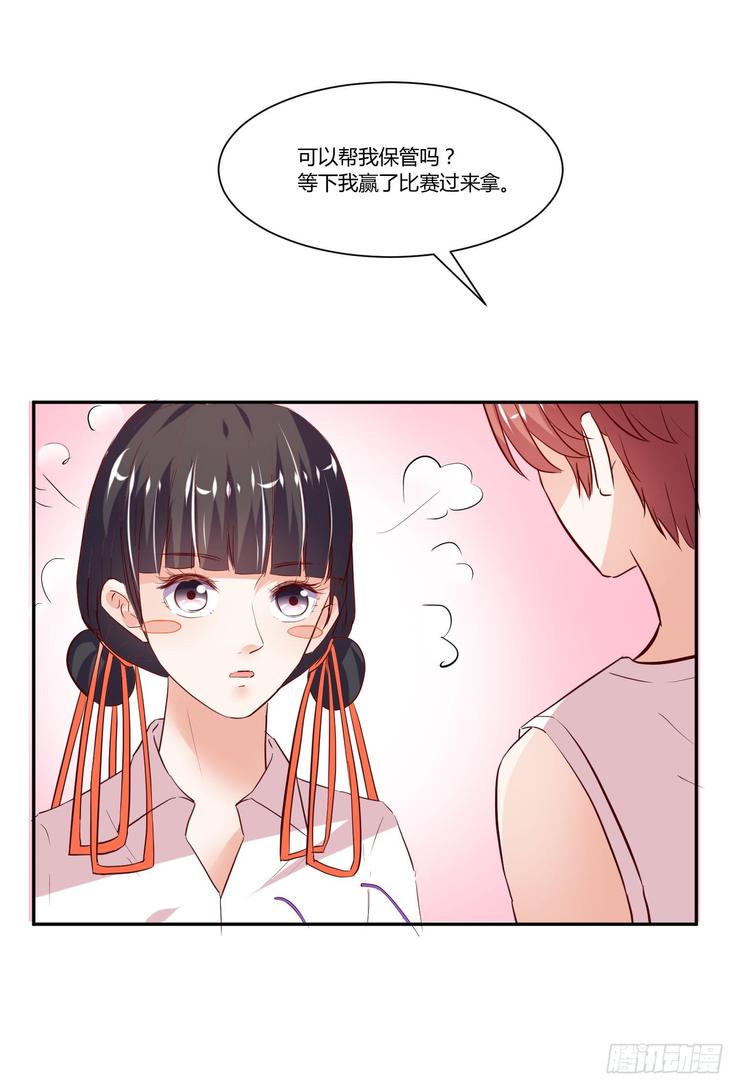 弱气校草追爱记韩漫全集-白天真去哪了无删减无遮挡章节图片 