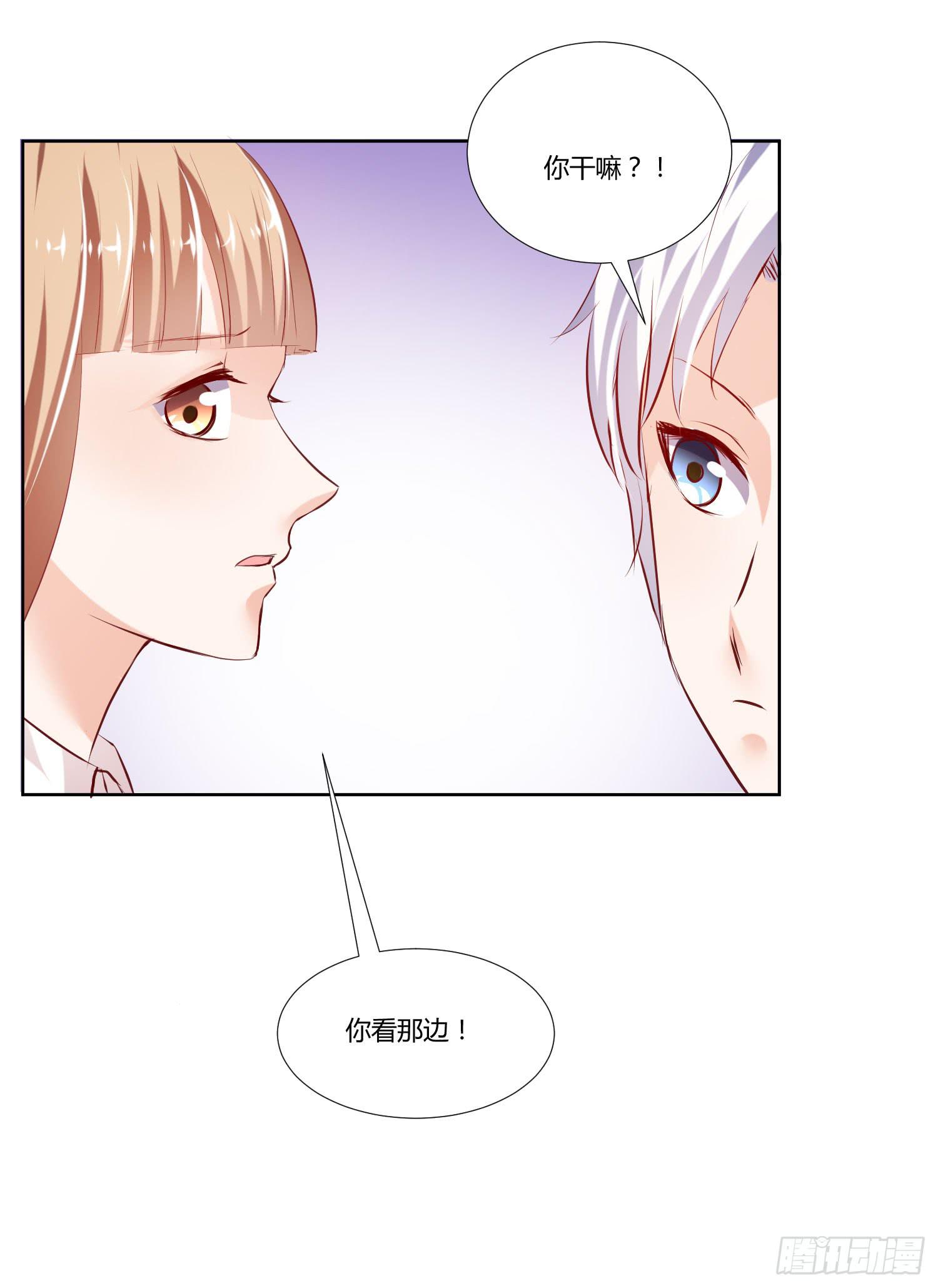 弱气校草追爱记韩漫全集-白天真去哪了无删减无遮挡章节图片 