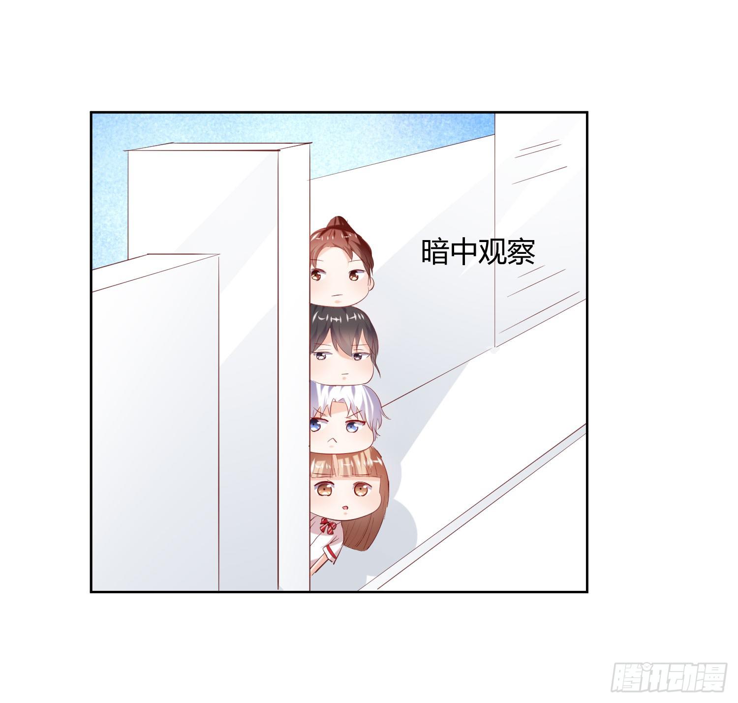 弱气校草追爱记韩漫全集-白天真去哪了无删减无遮挡章节图片 