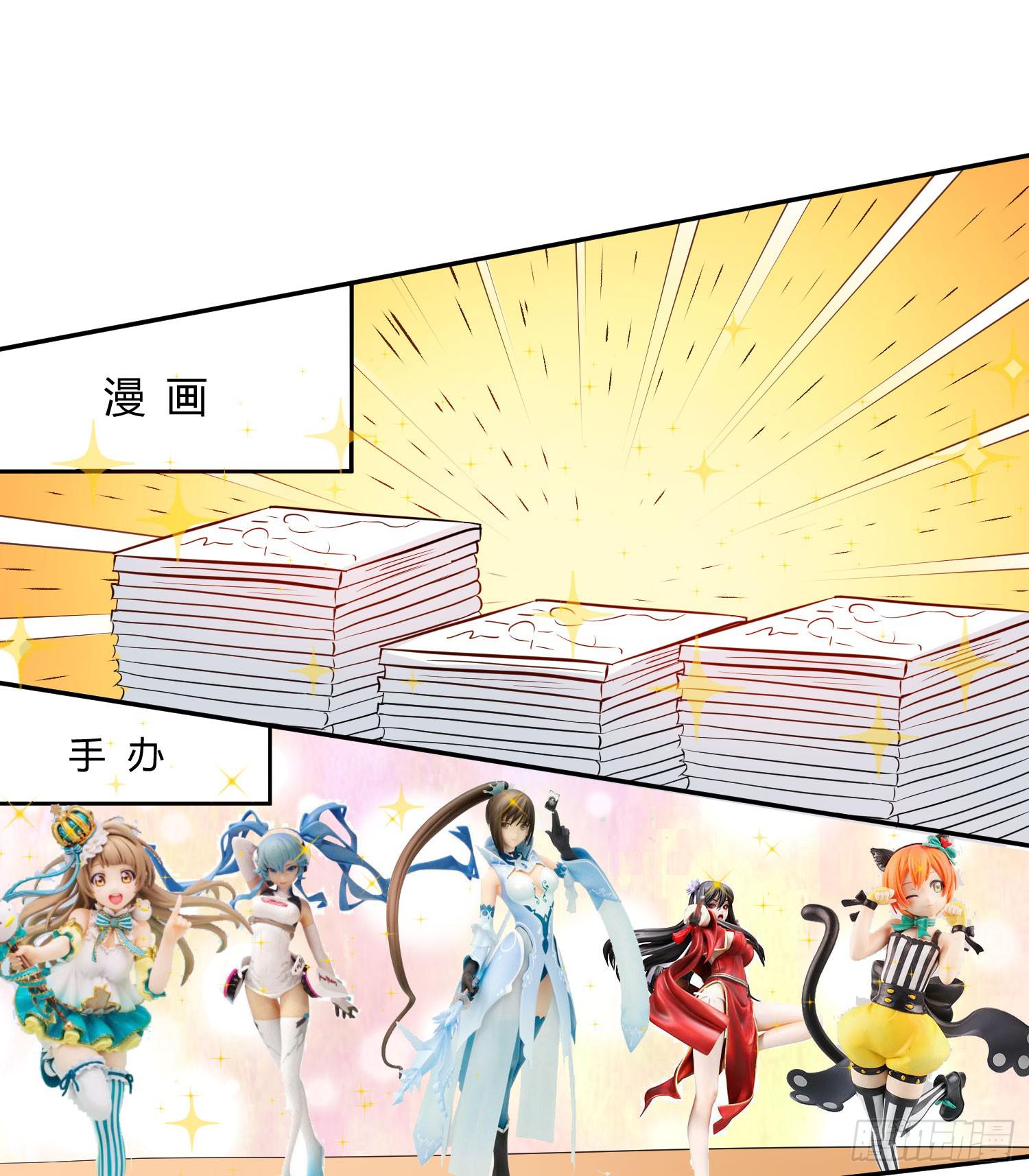 弱气校草追爱记韩漫全集-白天真去哪了无删减无遮挡章节图片 
