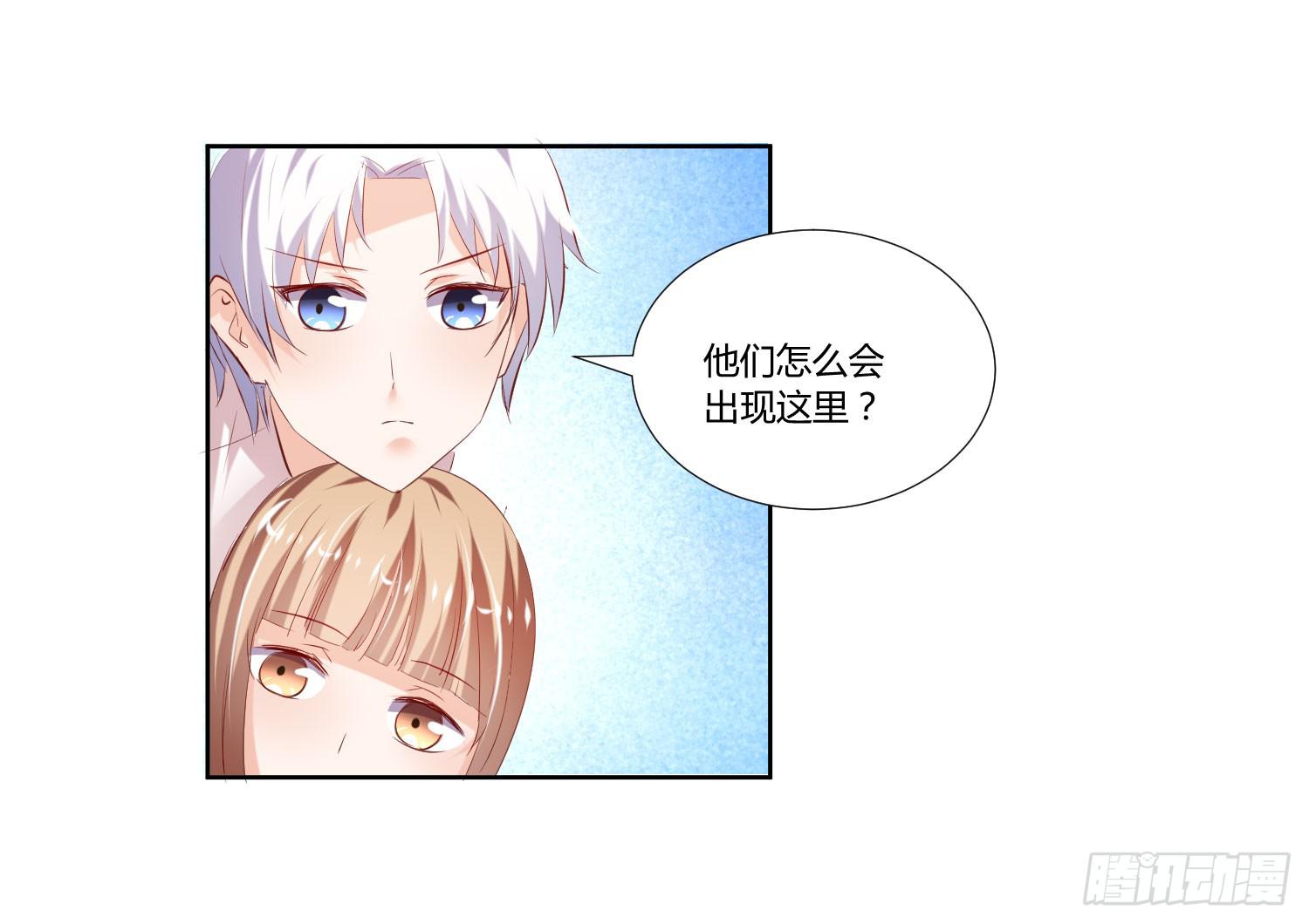 弱气校草追爱记韩漫全集-白天真去哪了无删减无遮挡章节图片 