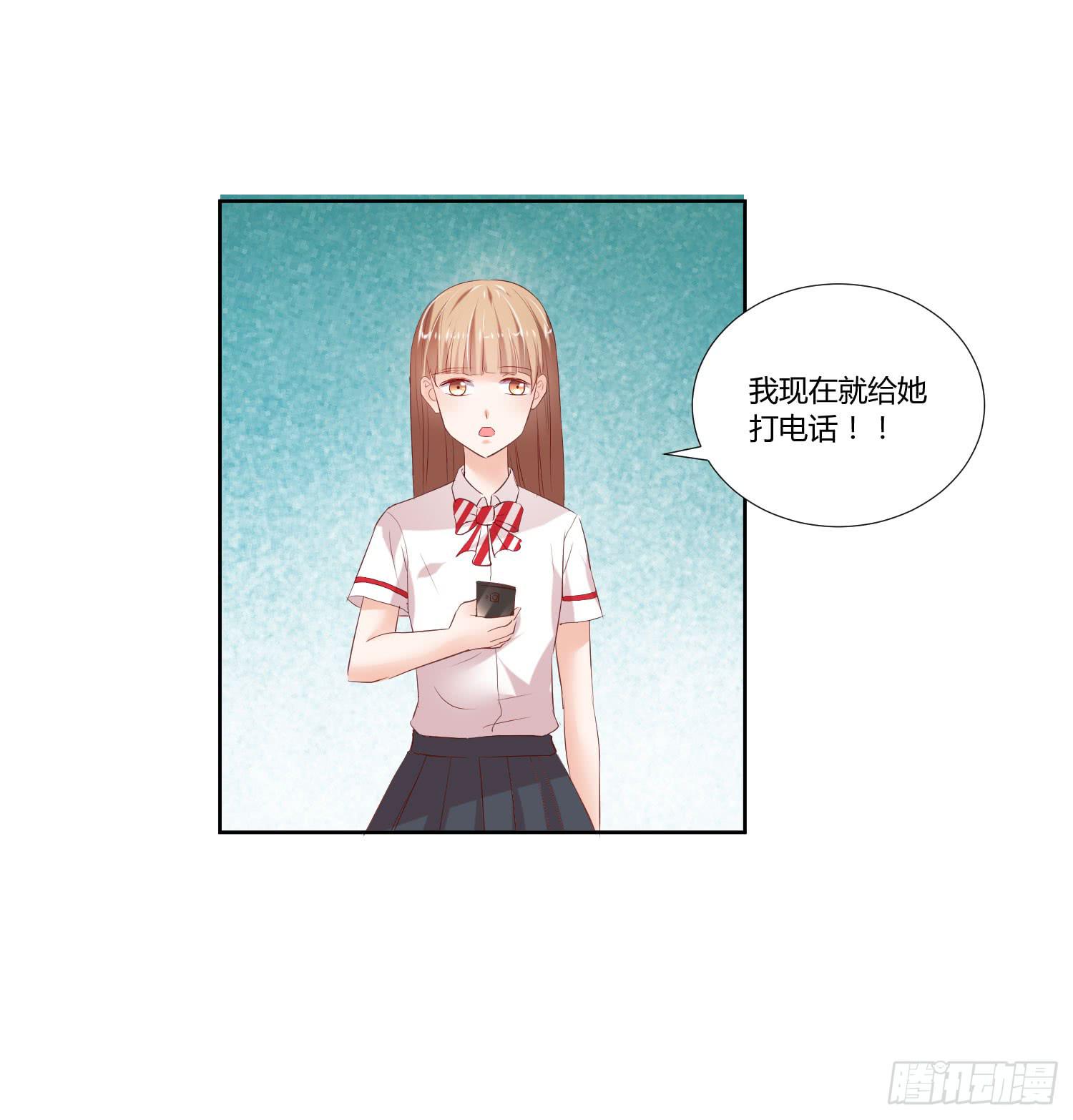 弱气校草追爱记韩漫全集-白天真去哪了无删减无遮挡章节图片 