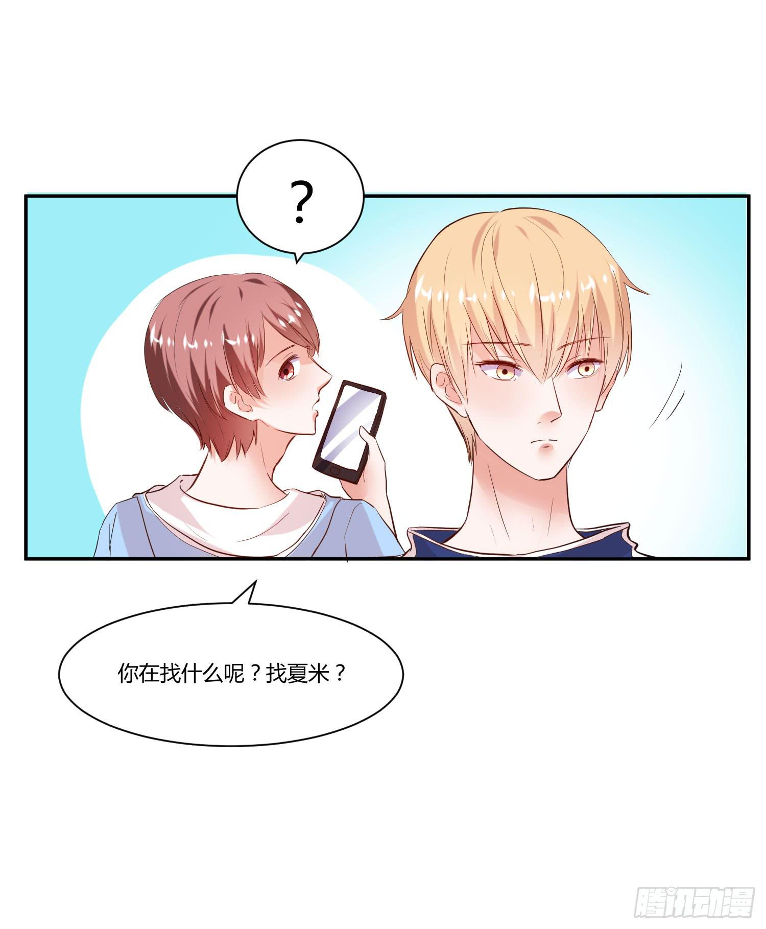 弱气校草追爱记韩漫全集-白天真去哪了无删减无遮挡章节图片 