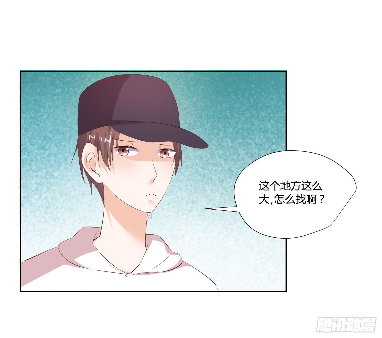 弱气校草追爱记韩漫全集-请你放了她无删减无遮挡章节图片 