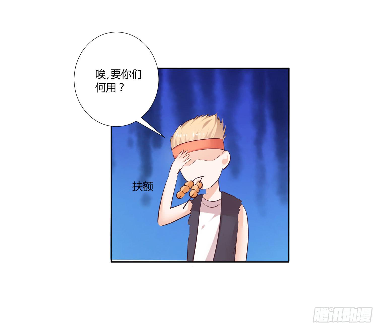 弱气校草追爱记韩漫全集-请你放了她无删减无遮挡章节图片 