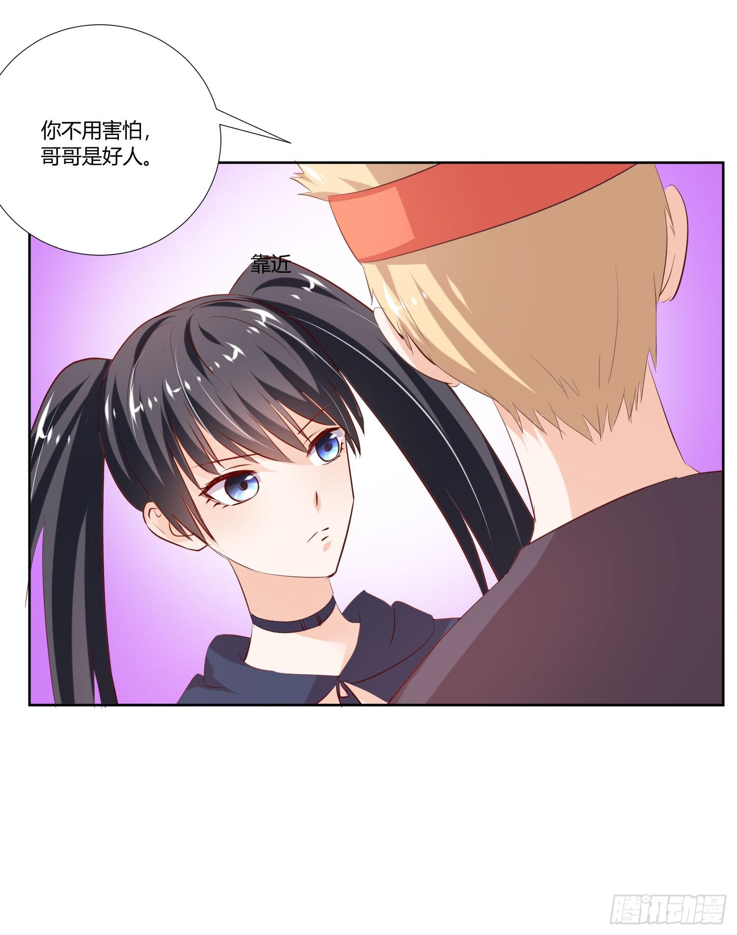 弱气校草追爱记韩漫全集-请你放了她无删减无遮挡章节图片 