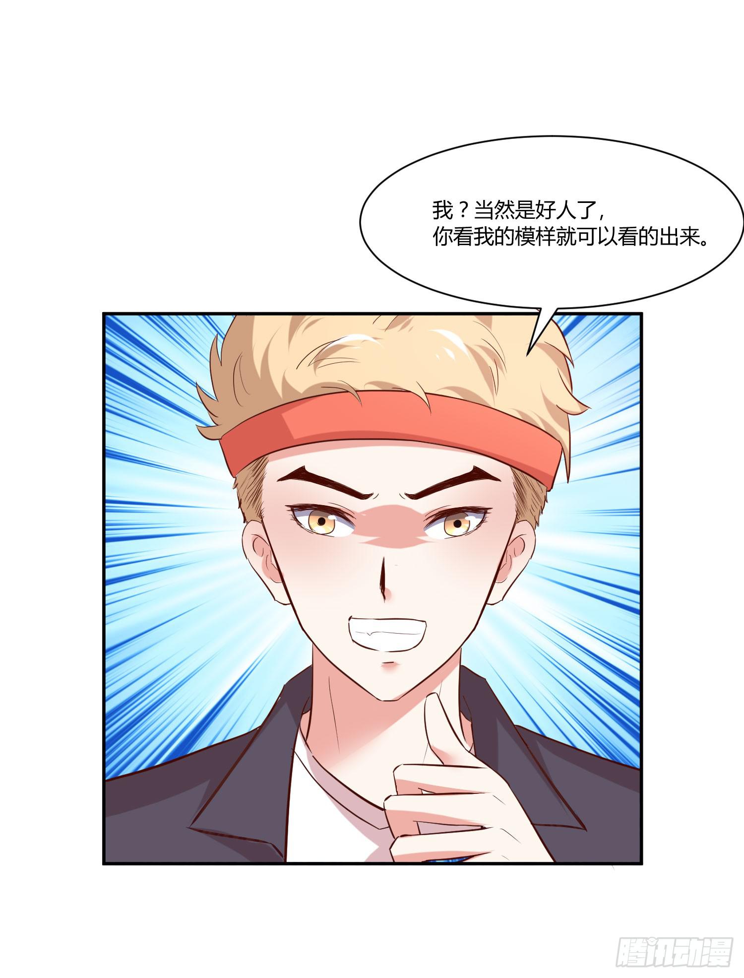 弱气校草追爱记韩漫全集-请你放了她无删减无遮挡章节图片 