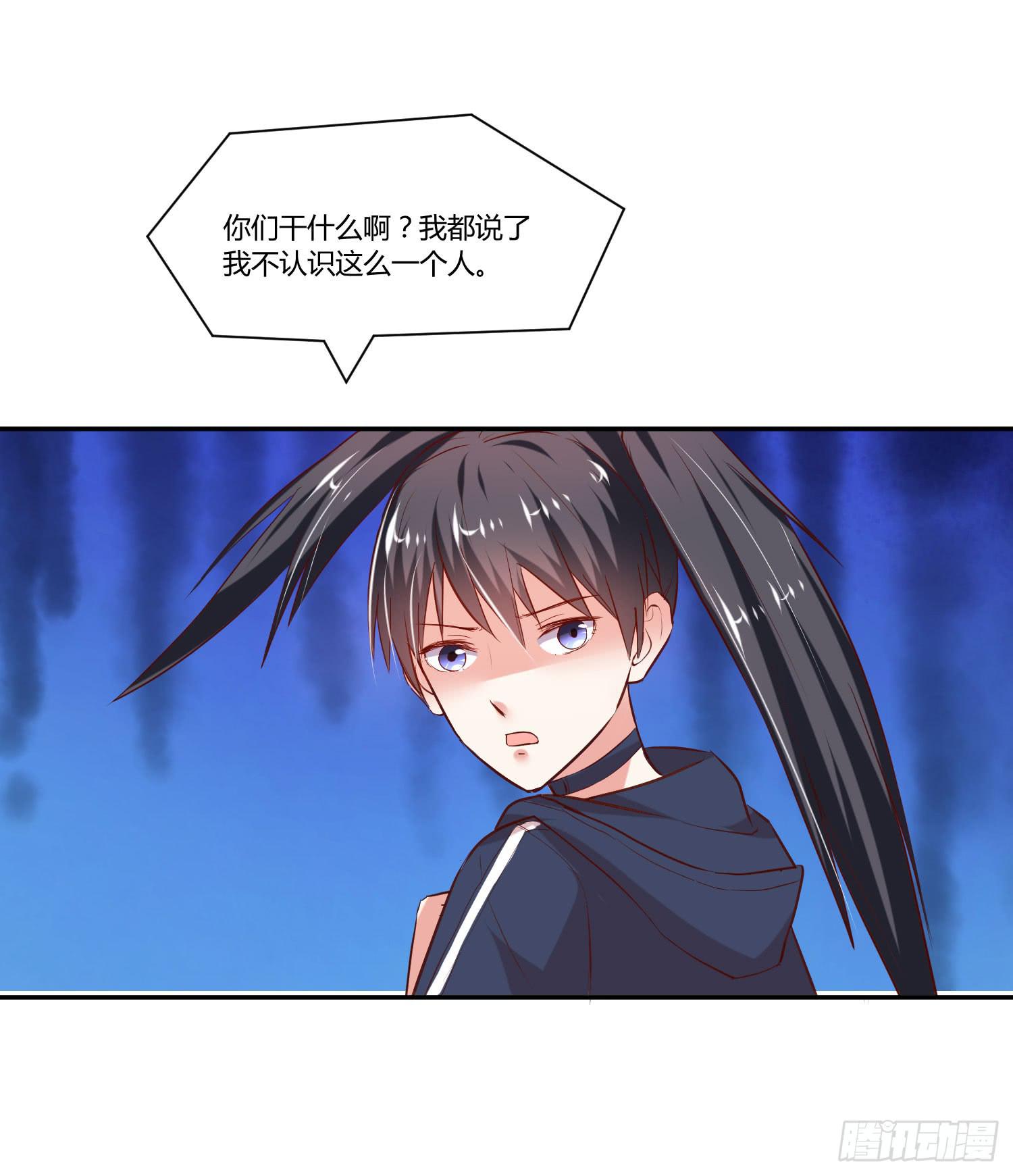 弱气校草追爱记韩漫全集-请你放了她无删减无遮挡章节图片 