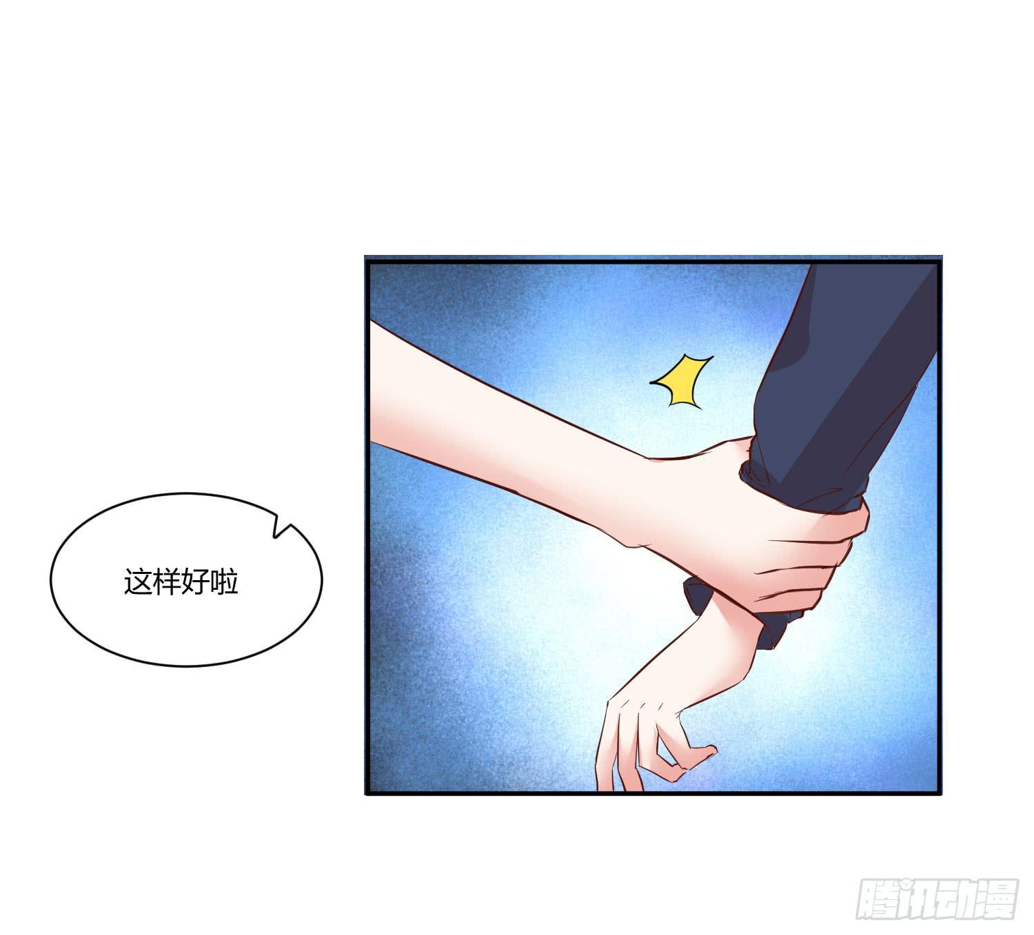 弱气校草追爱记韩漫全集-请你放了她无删减无遮挡章节图片 