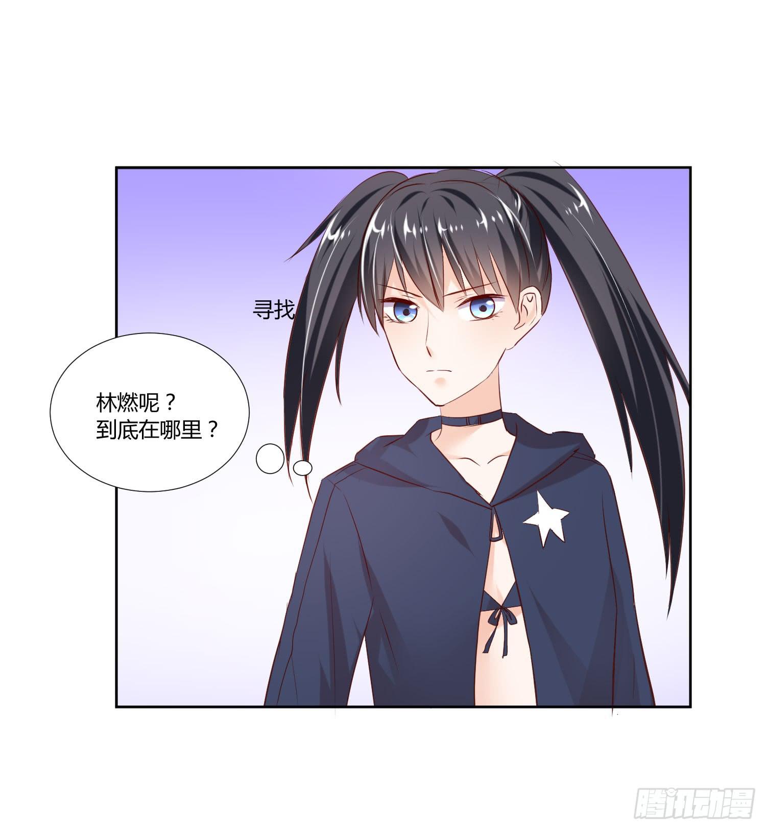 弱气校草追爱记韩漫全集-请你放了她无删减无遮挡章节图片 