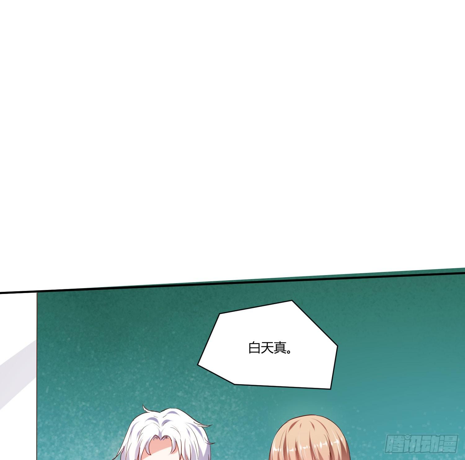 弱气校草追爱记韩漫全集-请你放了她无删减无遮挡章节图片 