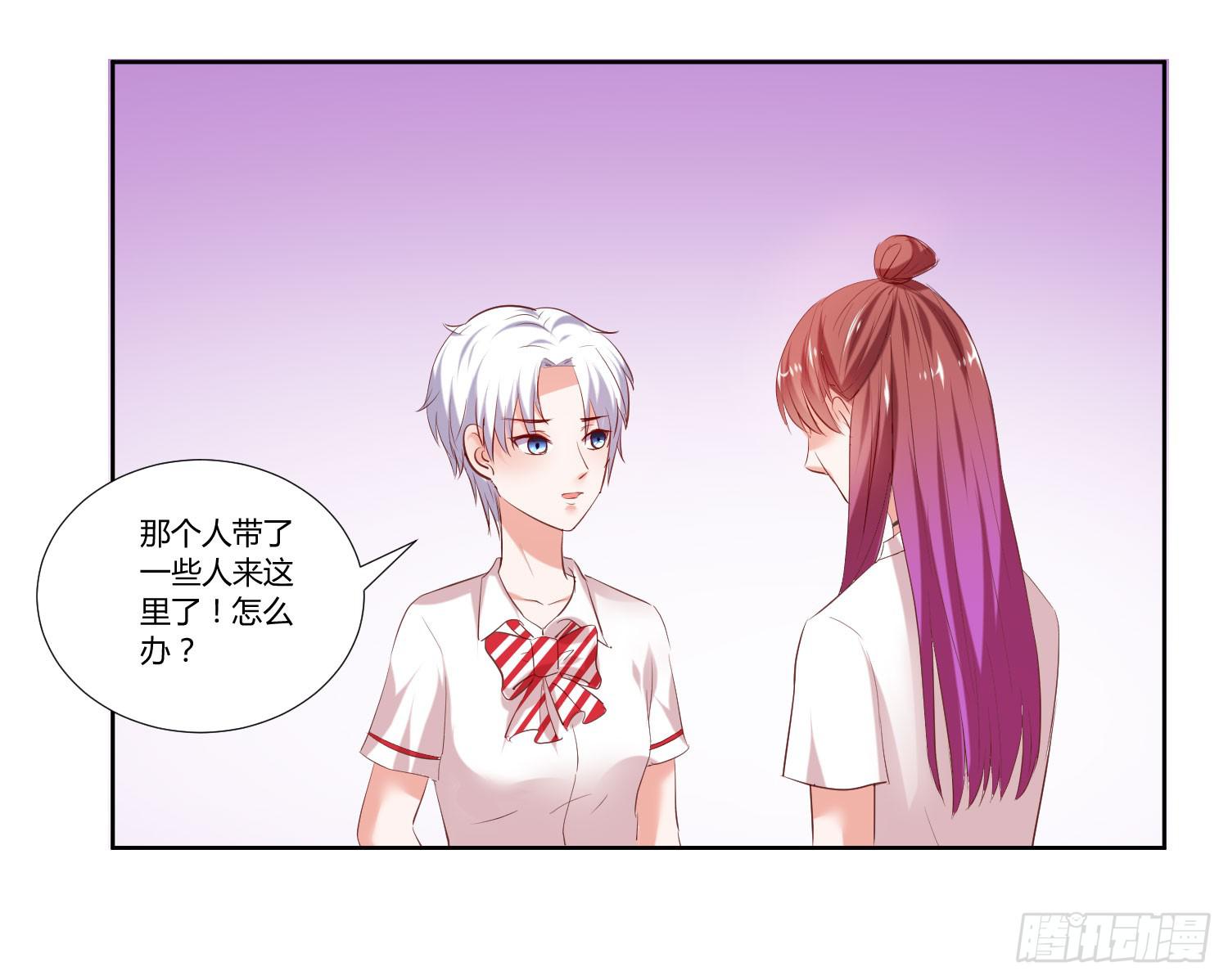 弱气校草追爱记韩漫全集-请你放了她无删减无遮挡章节图片 