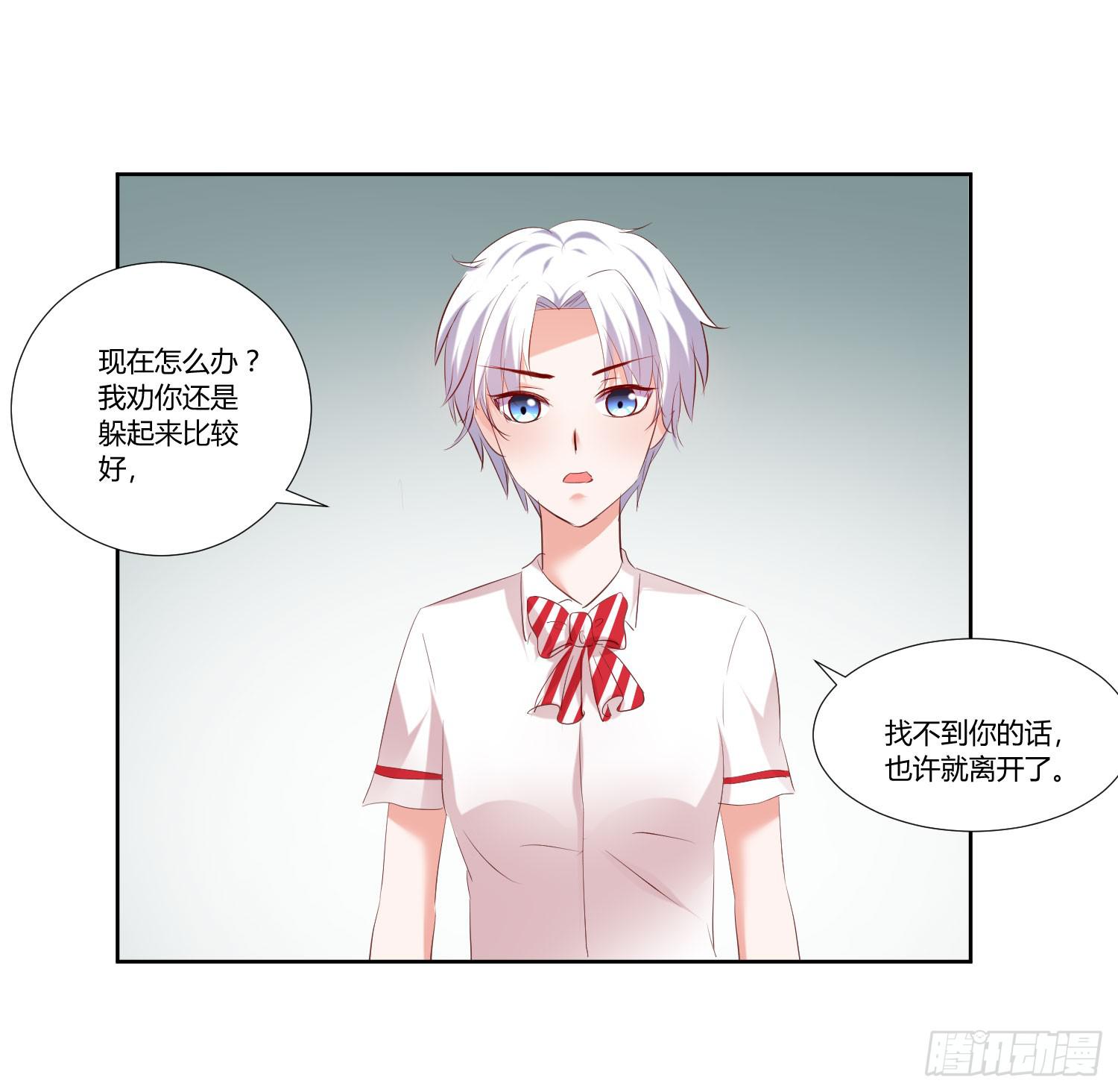 弱气校草追爱记韩漫全集-请你放了她无删减无遮挡章节图片 