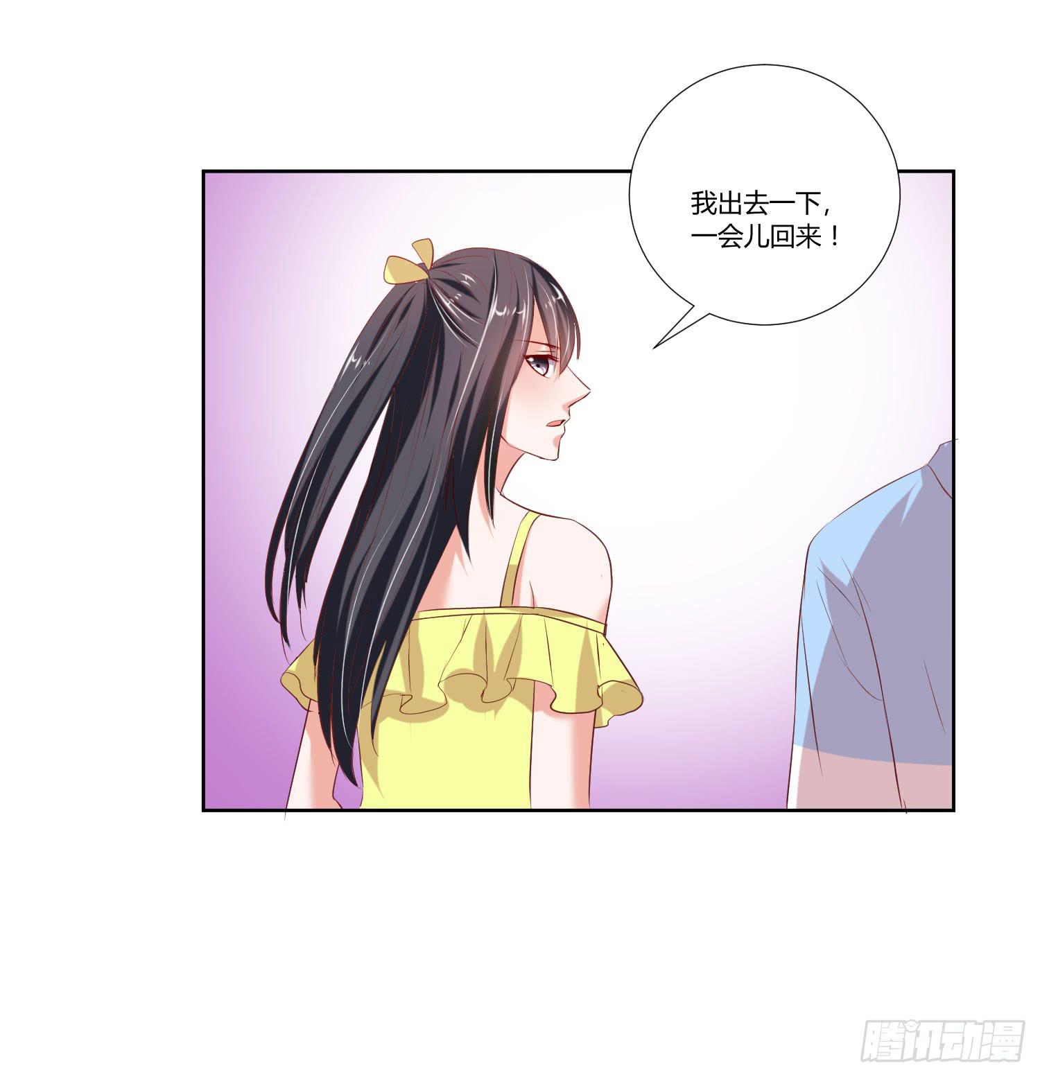 弱气校草追爱记韩漫全集-请你放了她无删减无遮挡章节图片 