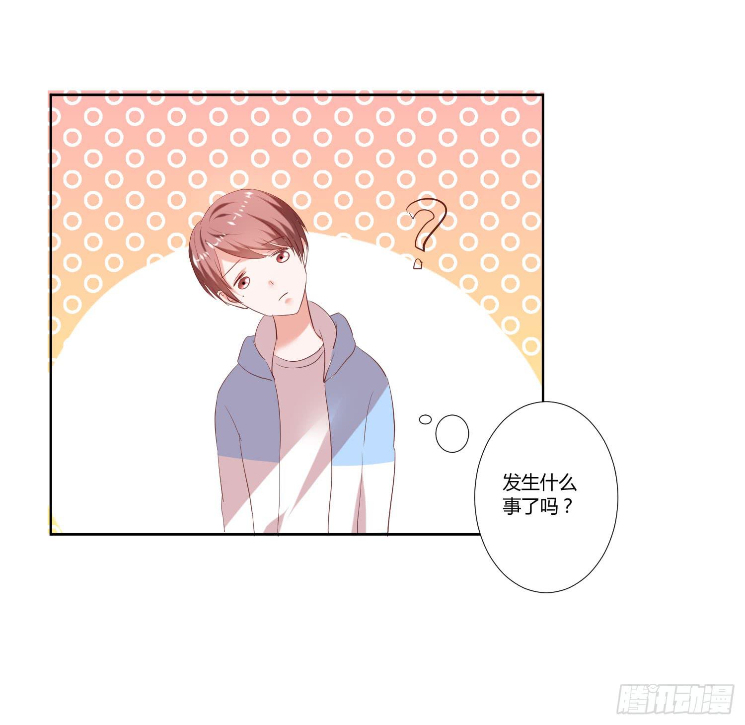 弱气校草追爱记韩漫全集-请你放了她无删减无遮挡章节图片 
