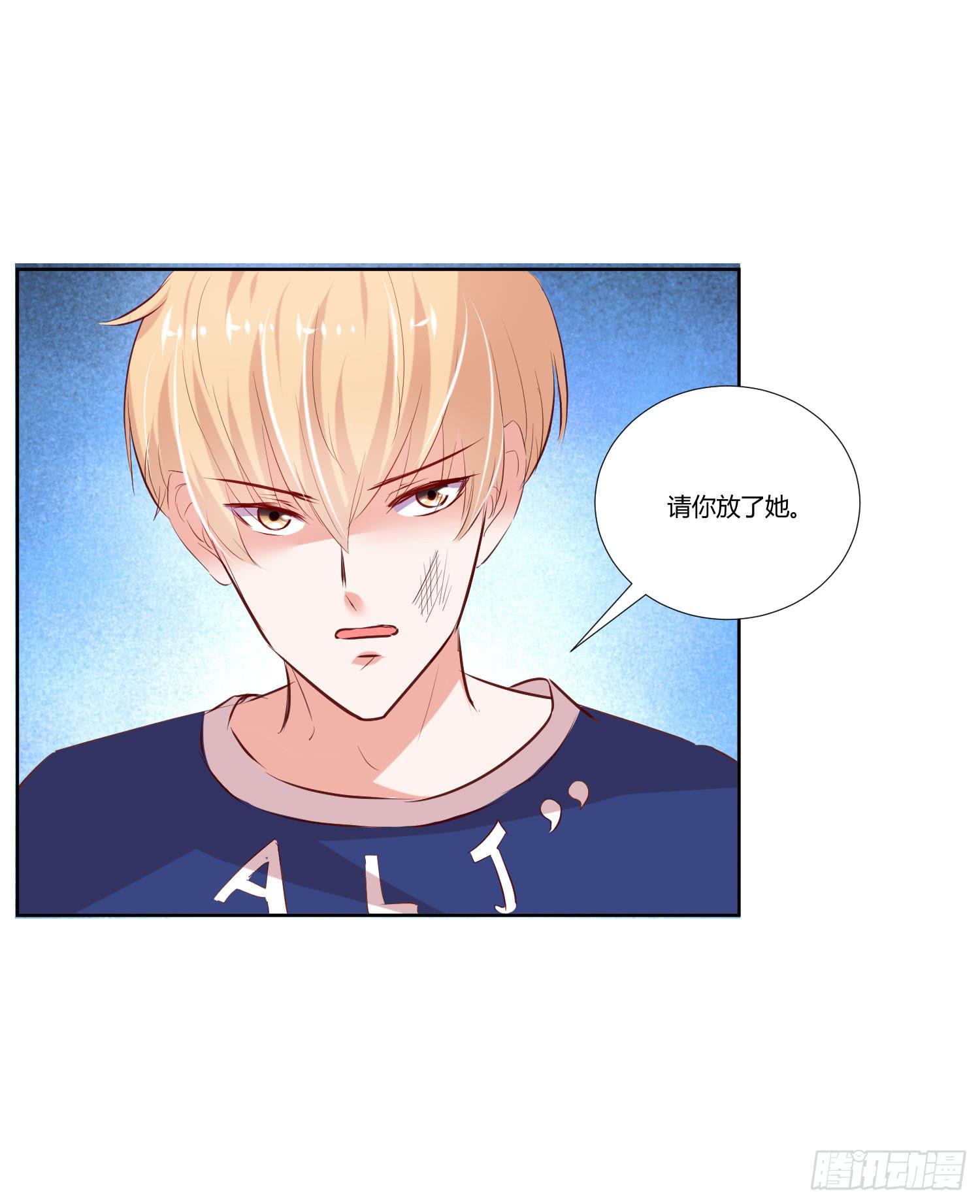弱气校草追爱记韩漫全集-请你放了她无删减无遮挡章节图片 