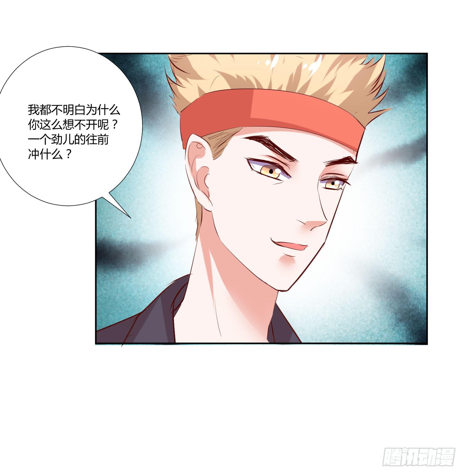 弱气校草追爱记韩漫全集-请你放了她无删减无遮挡章节图片 