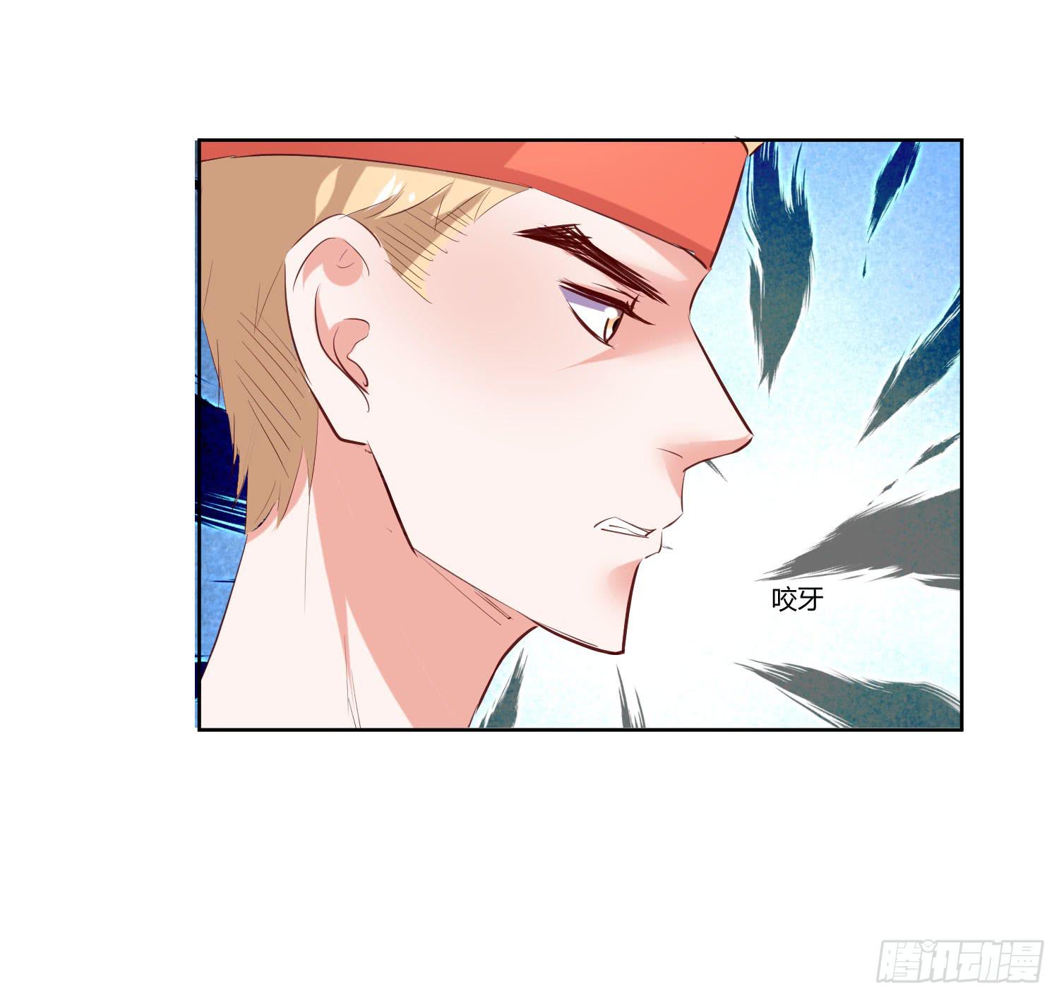 弱气校草追爱记韩漫全集-请你放了她无删减无遮挡章节图片 