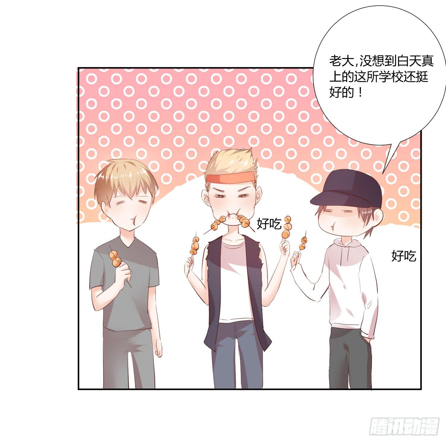 弱气校草追爱记韩漫全集-请你放了她无删减无遮挡章节图片 