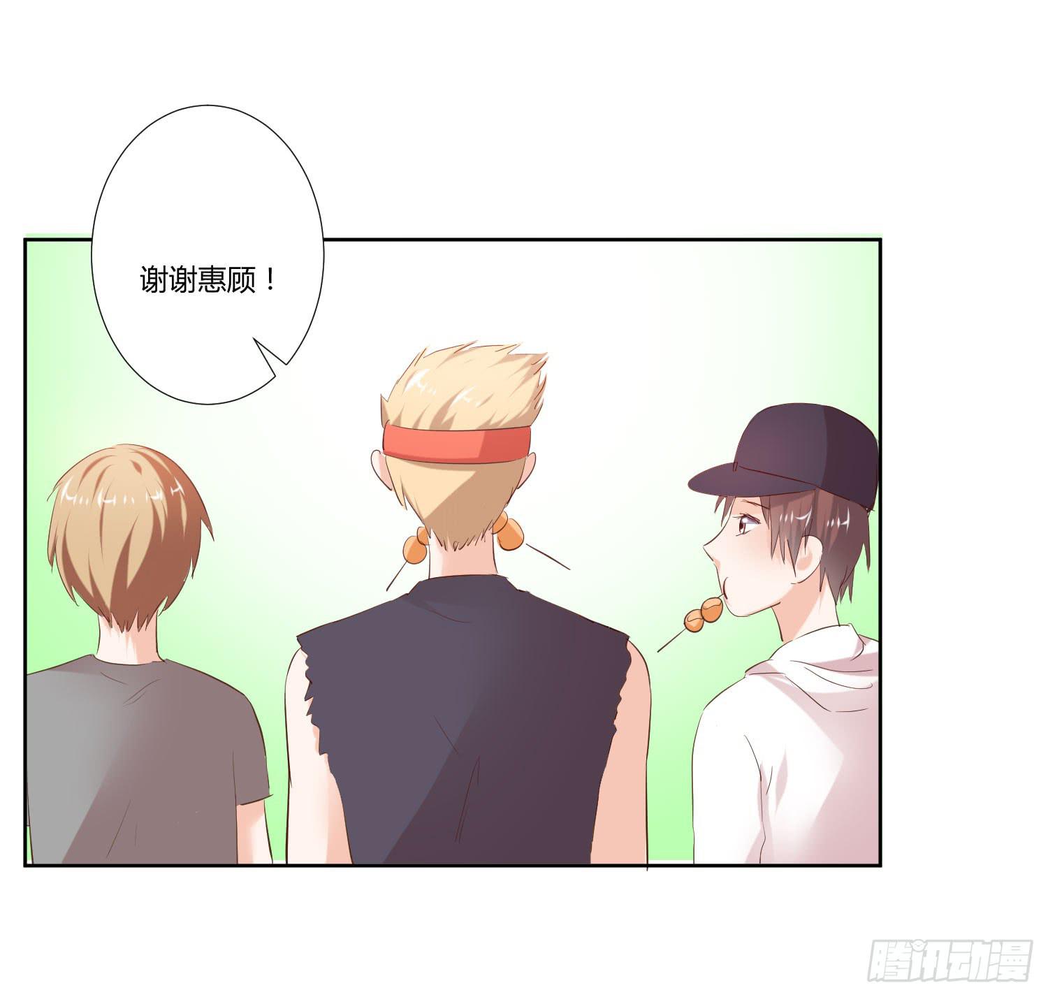 弱气校草追爱记韩漫全集-请你放了她无删减无遮挡章节图片 
