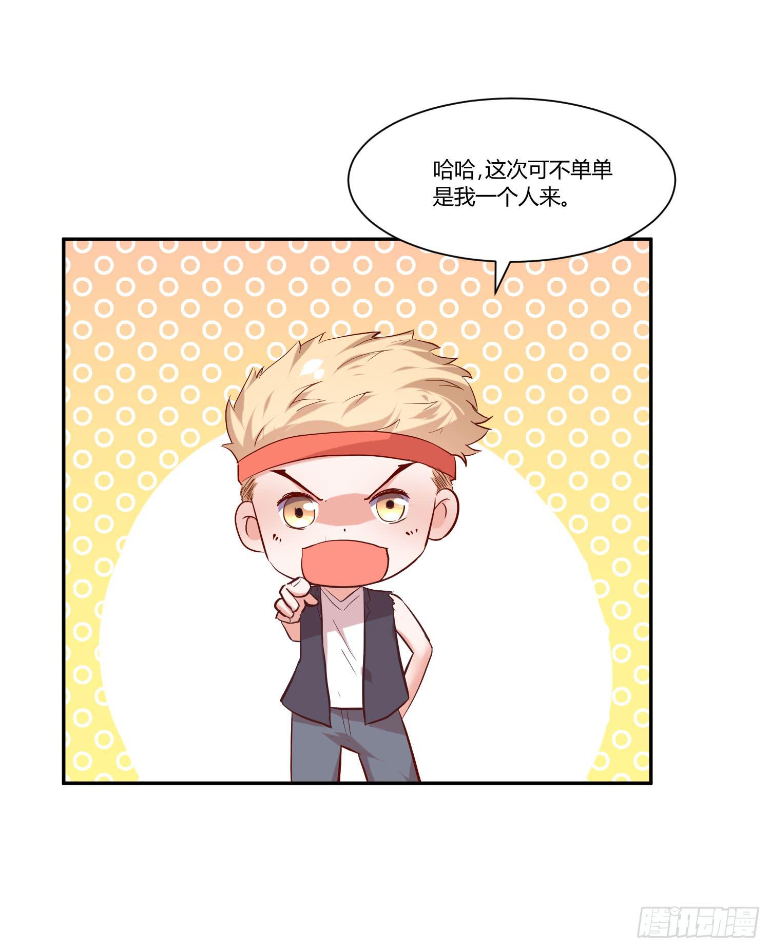 弱气校草追爱记韩漫全集-你脑子才有问题无删减无遮挡章节图片 